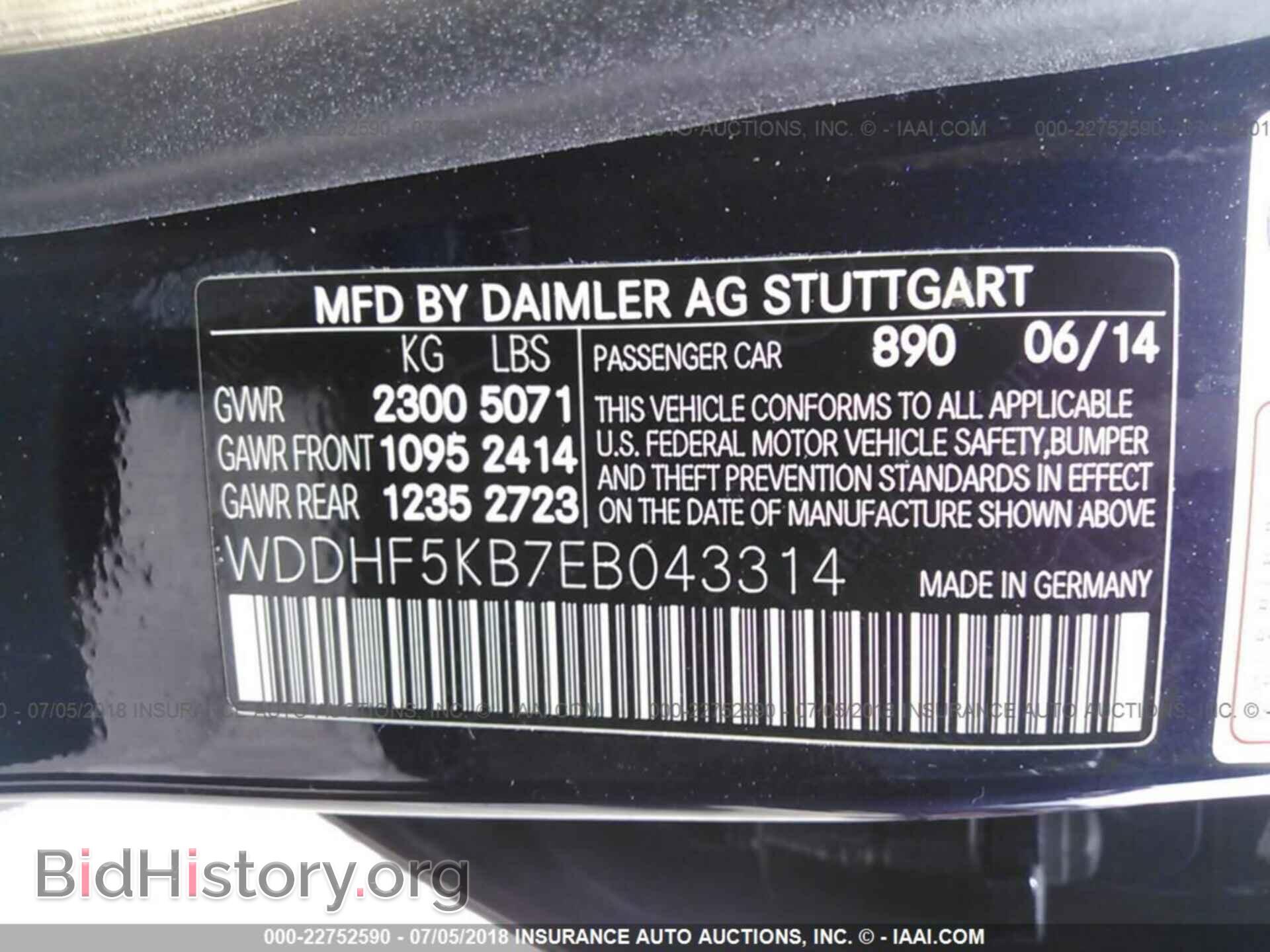 2014 Mercedes-benz E - VIN: WDDHF5KB7EB043314 - Photo 9