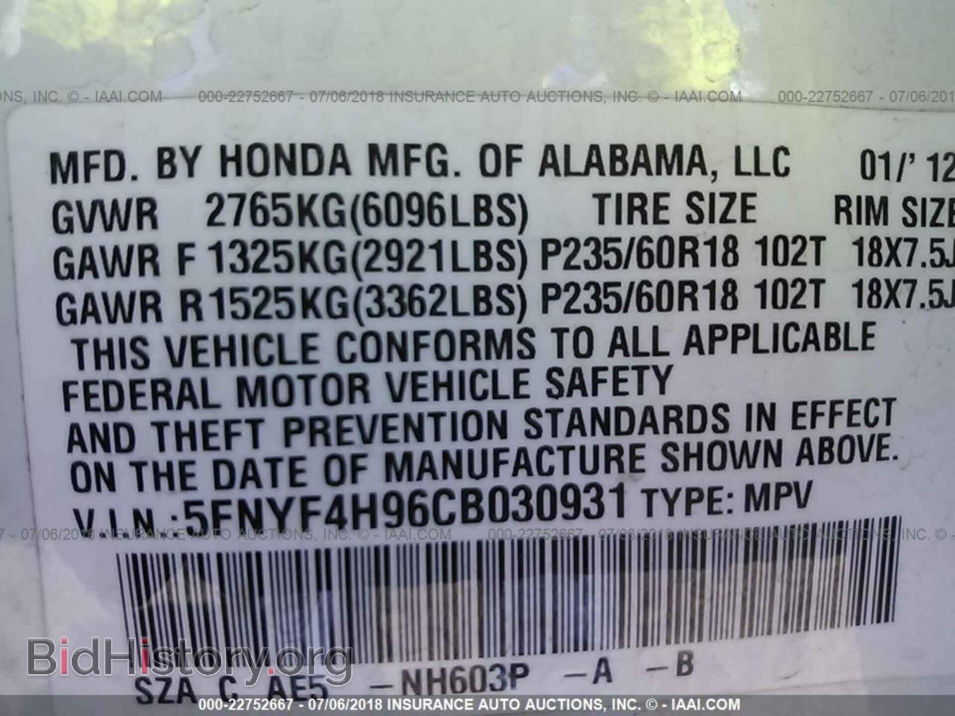 2012 Honda Pilot - VIN: 5FNYF4H96CB030931 - Photo 9