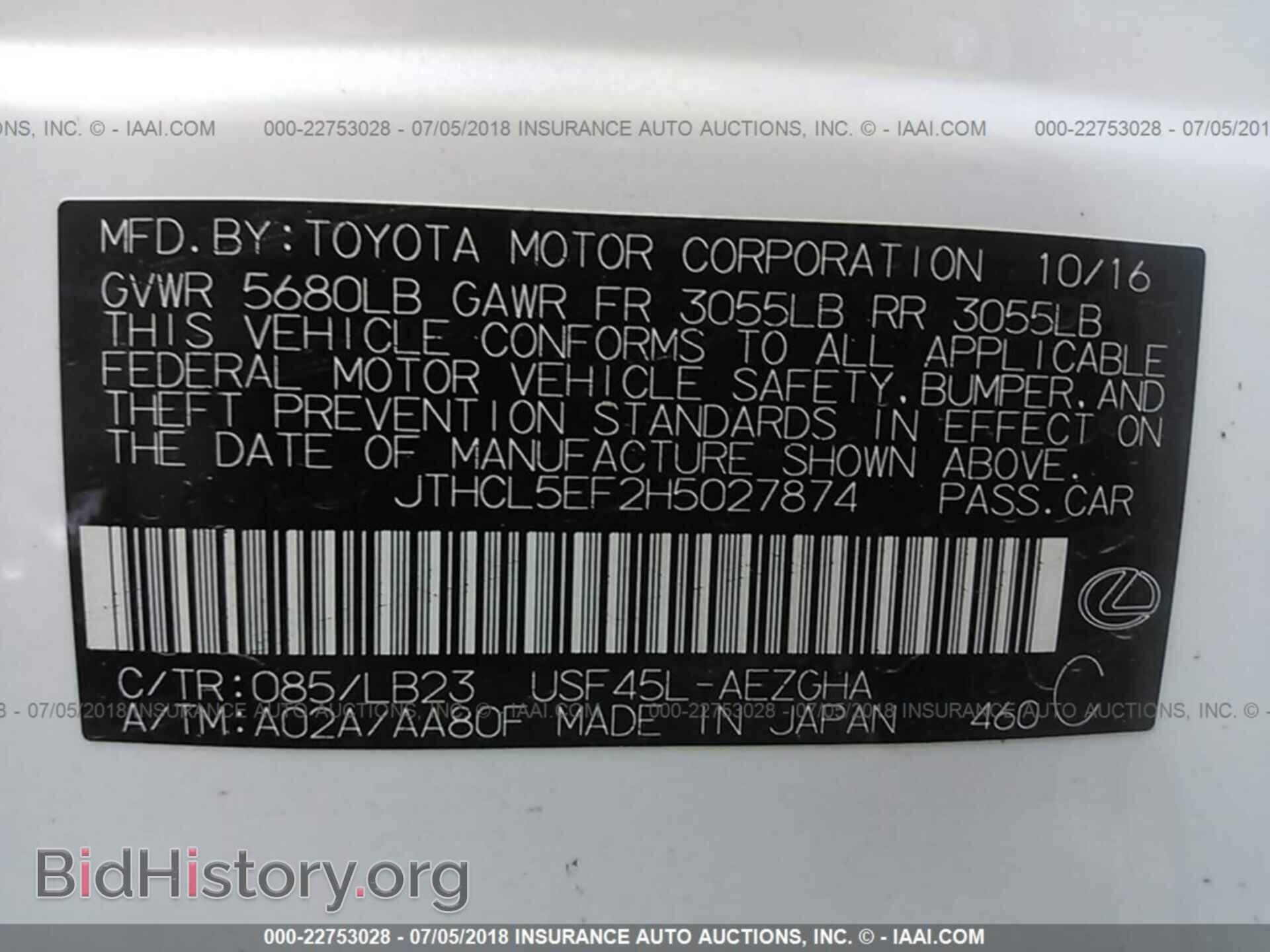 2017 Lexus Ls - VIN: JTHCL5EF2H5027874 - Photo 9