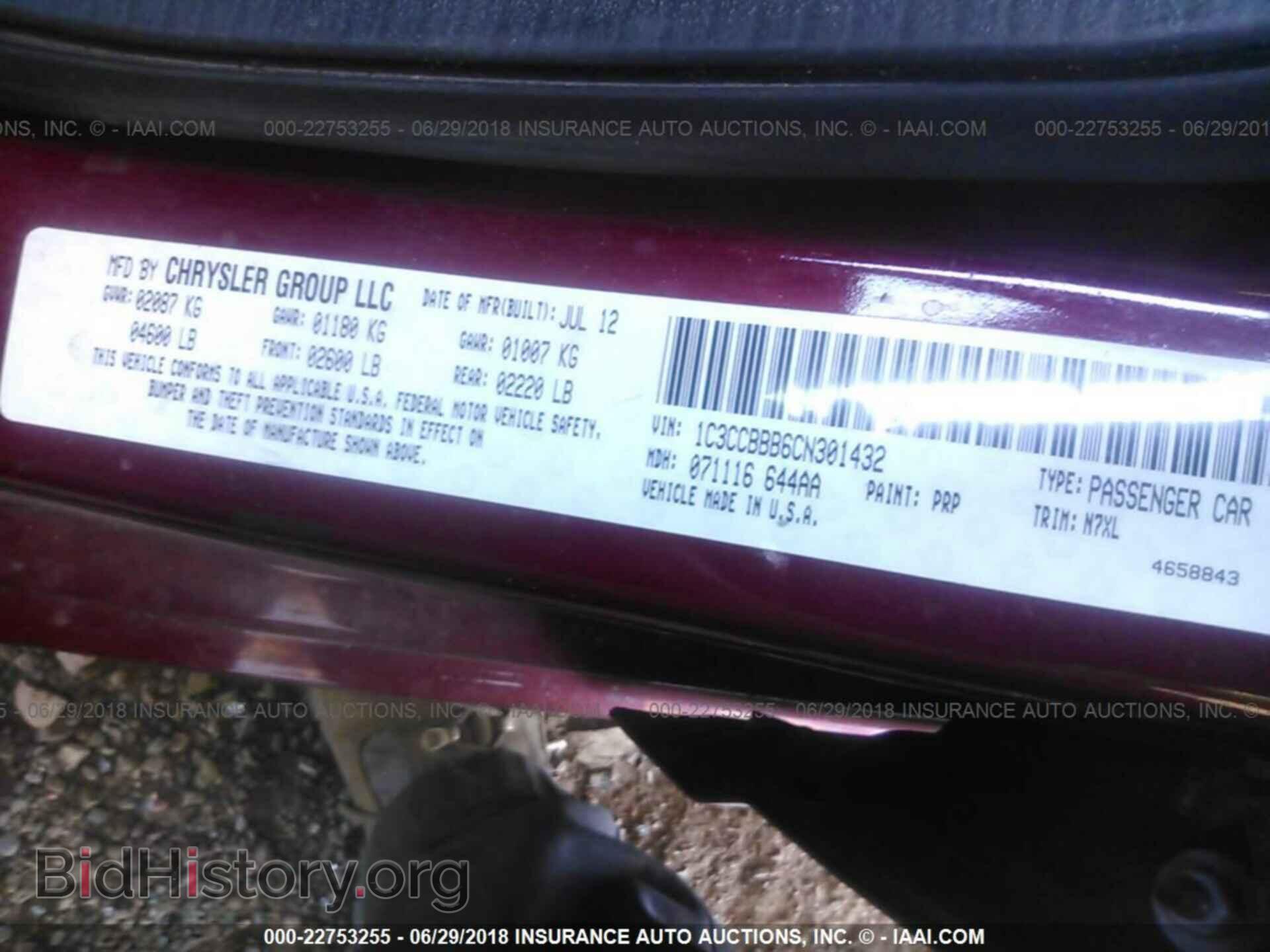 2012 CHRYSLER 200 - VIN: 1C3CCBBB6CN301432 - Photo 9