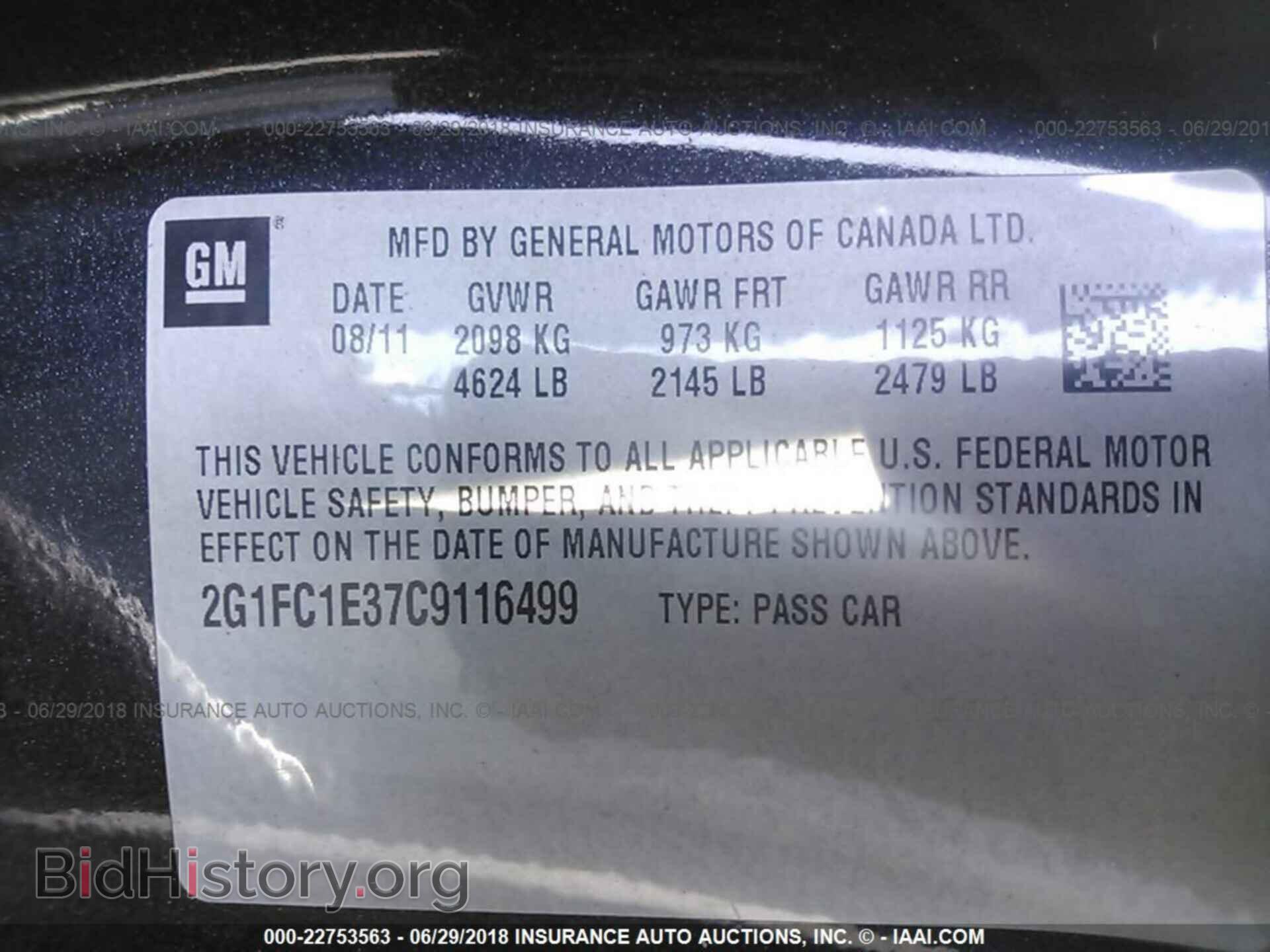 2012 Chevrolet Camaro - VIN: 2G1FC1E37C9116499 - Фото 9