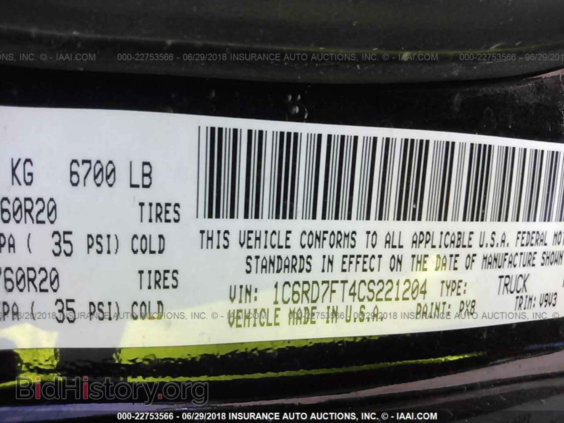 2012 Dodge Ram 1500 - VIN: 1C6RD7FT4CS221204 - Фото 9