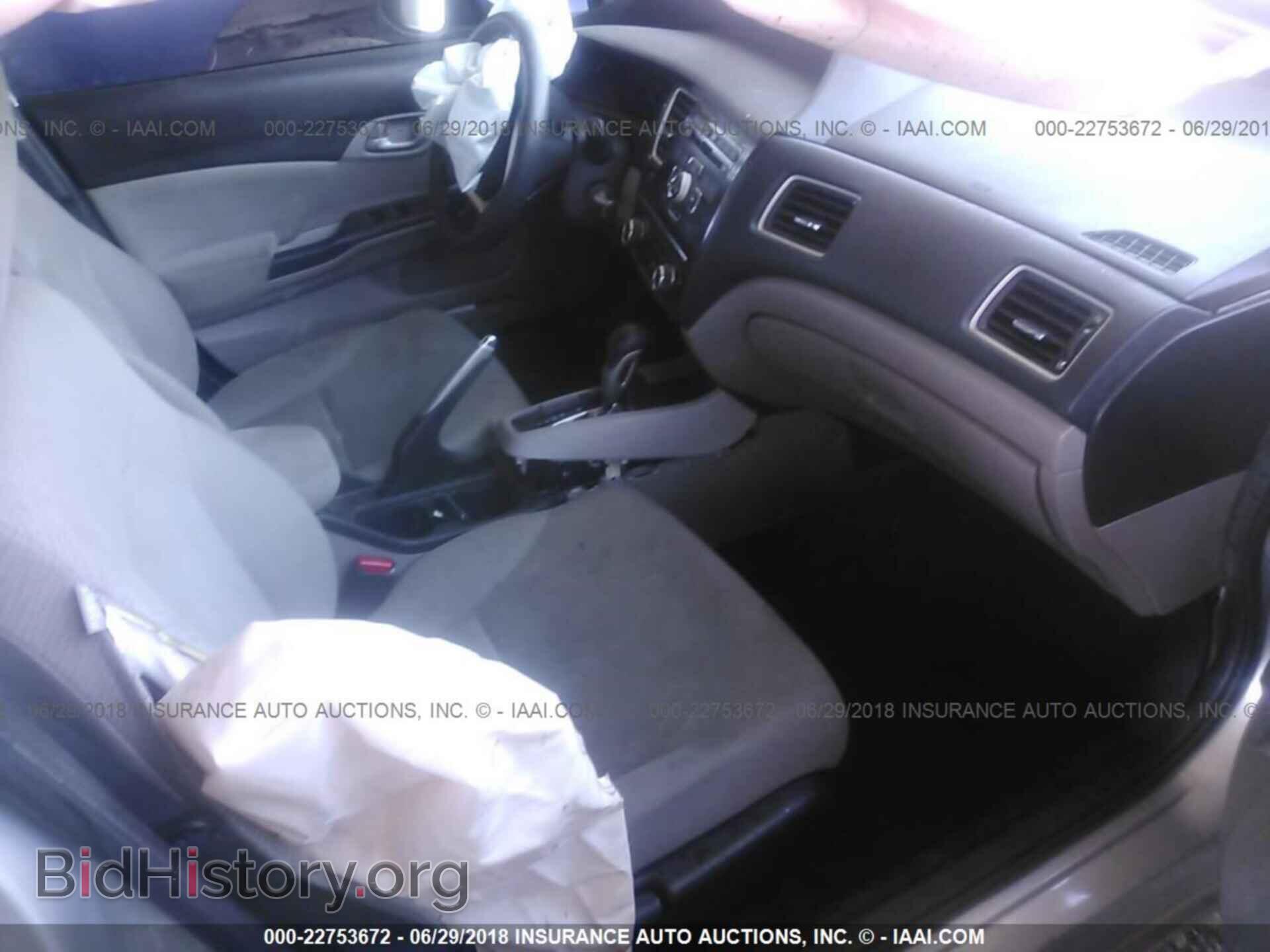 2013 Honda Civic - VIN: 19XFB2F59DE054493 - Фото 5