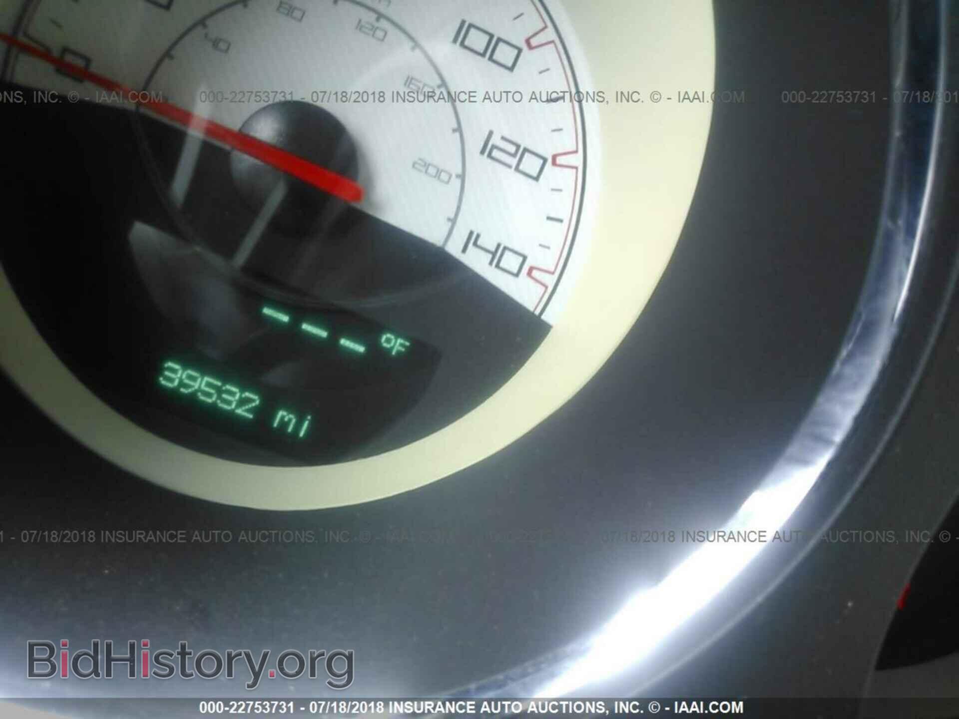 2014 Dodge Challenger - VIN: 2C3CDYAG0EH283406 - Photo 7