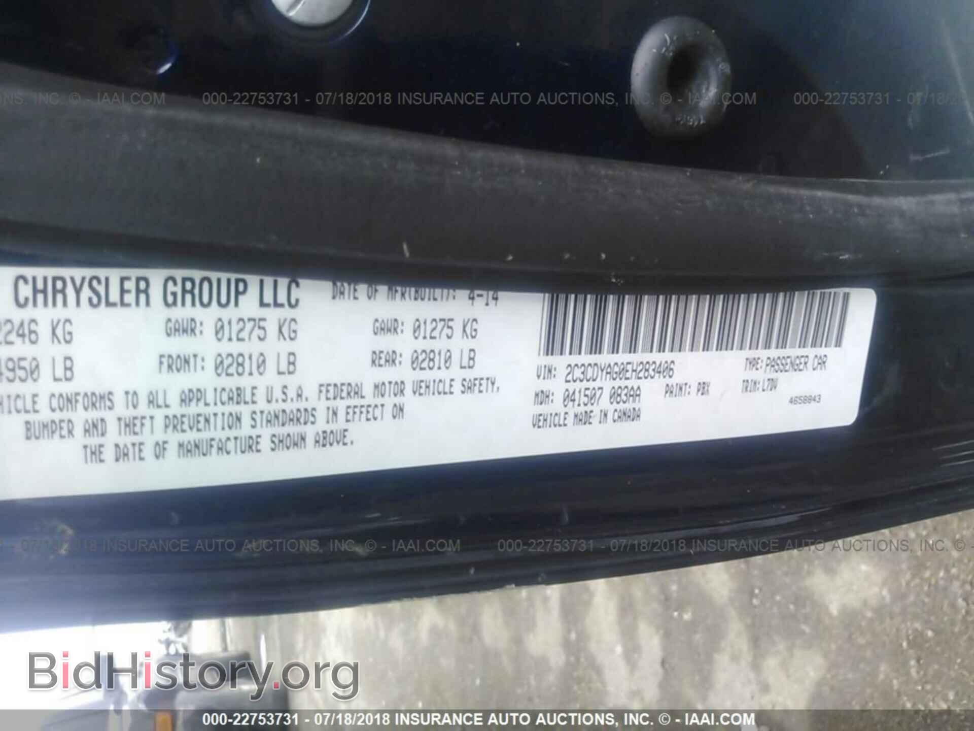 2014 Dodge Challenger - VIN: 2C3CDYAG0EH283406 - Photo 9