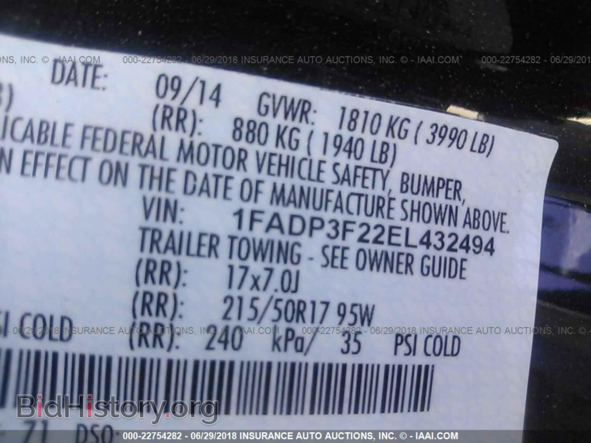 2014 Ford Focus - VIN: 1FADP3F22EL432494 - Фото 9