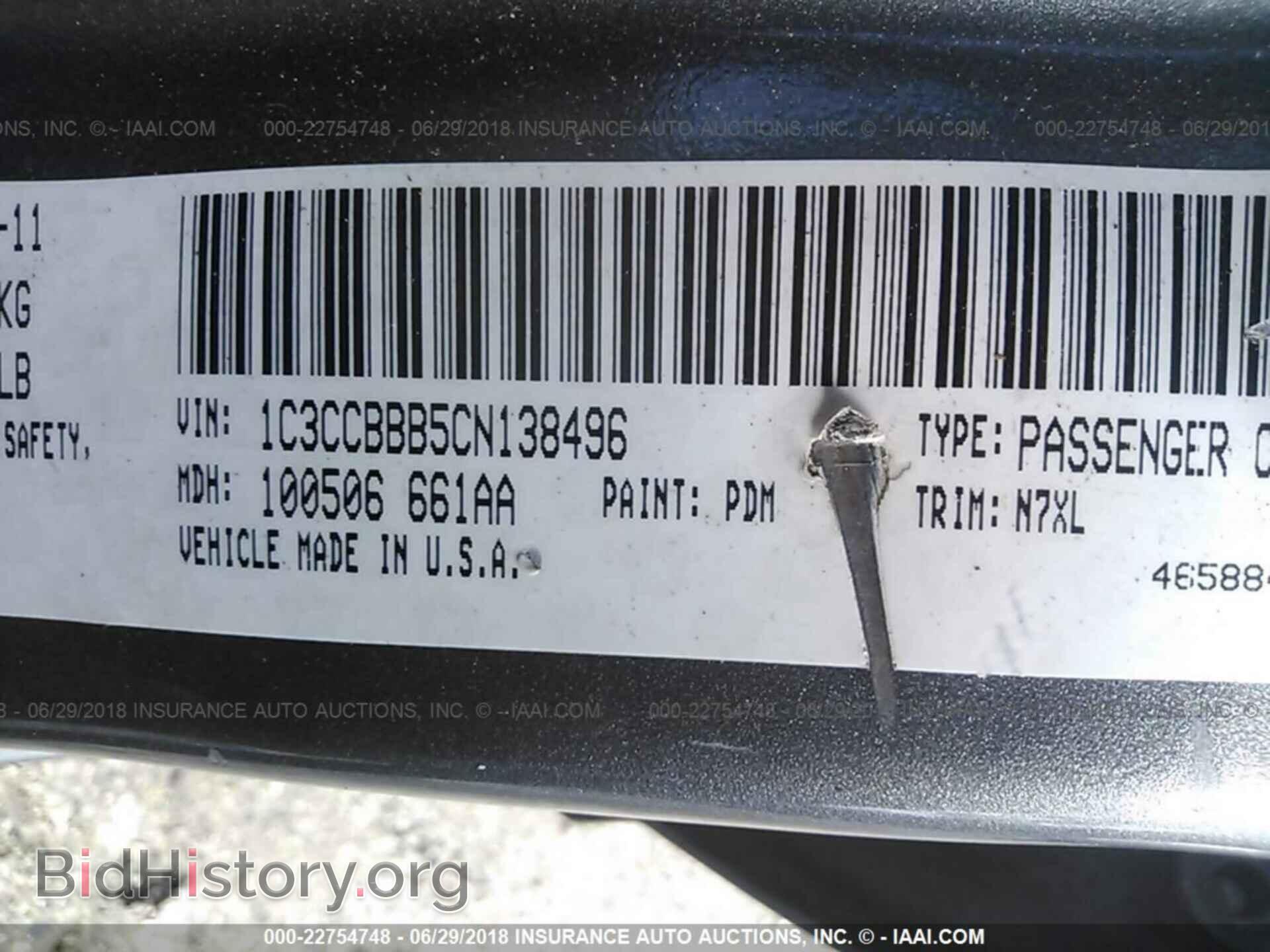 2012 Chrysler 200 - VIN: 1C3CCBBB5CN138496 - Фото 9
