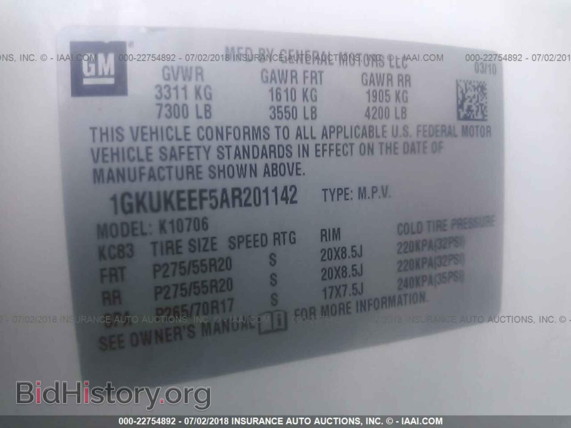 2010 GMC YUKON - VIN: 1GKUKEEF5AR201142 - Фото 9