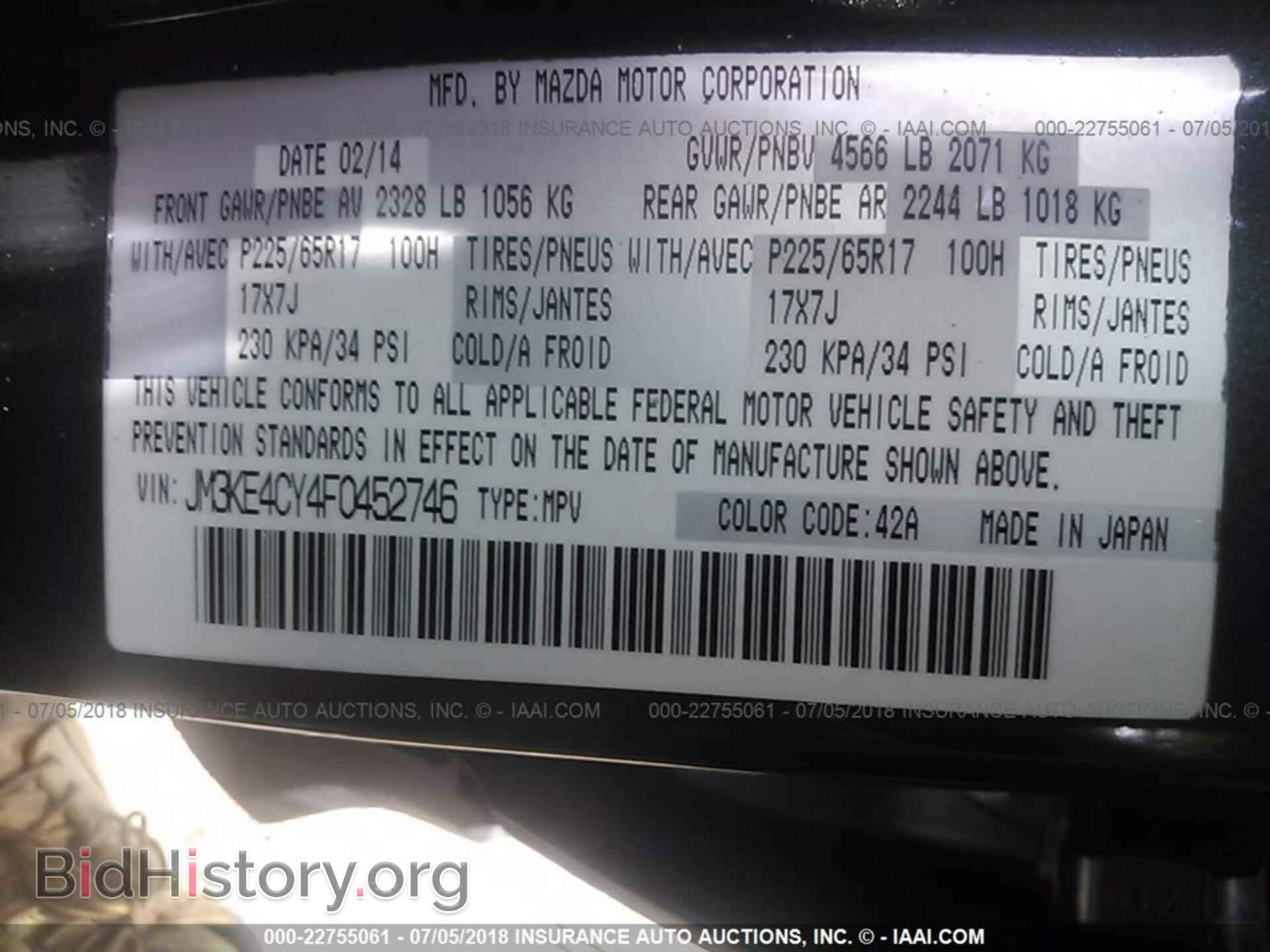 2015 Mazda Cx-5 - VIN: JM3KE4CY4F0452746 - Фото 9