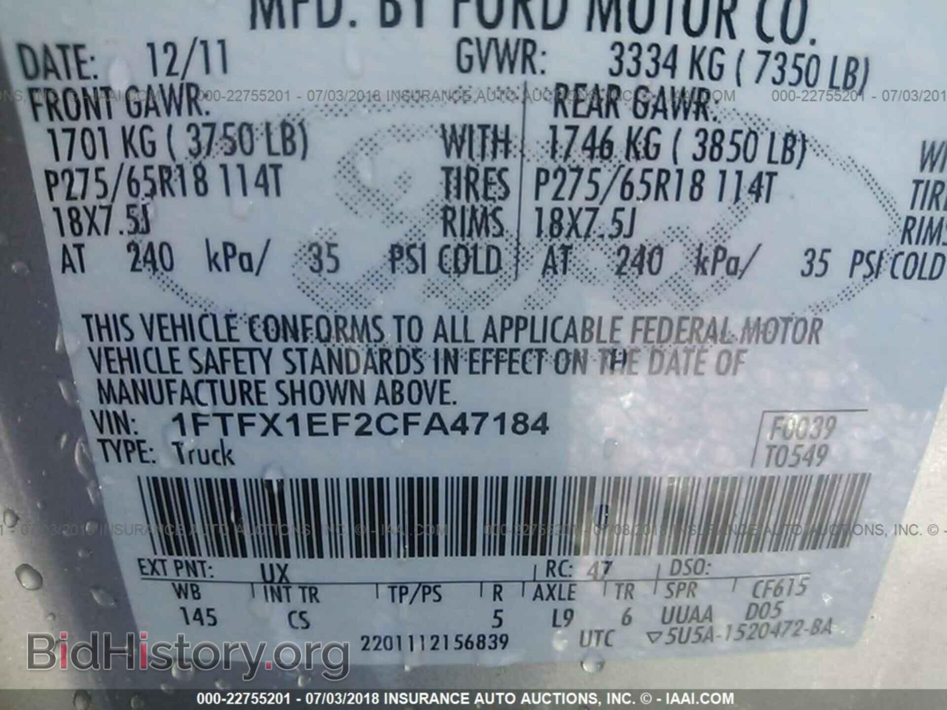 2012 Ford F150 - VIN: 1FTFX1EF2CFA47184 - Фото 9