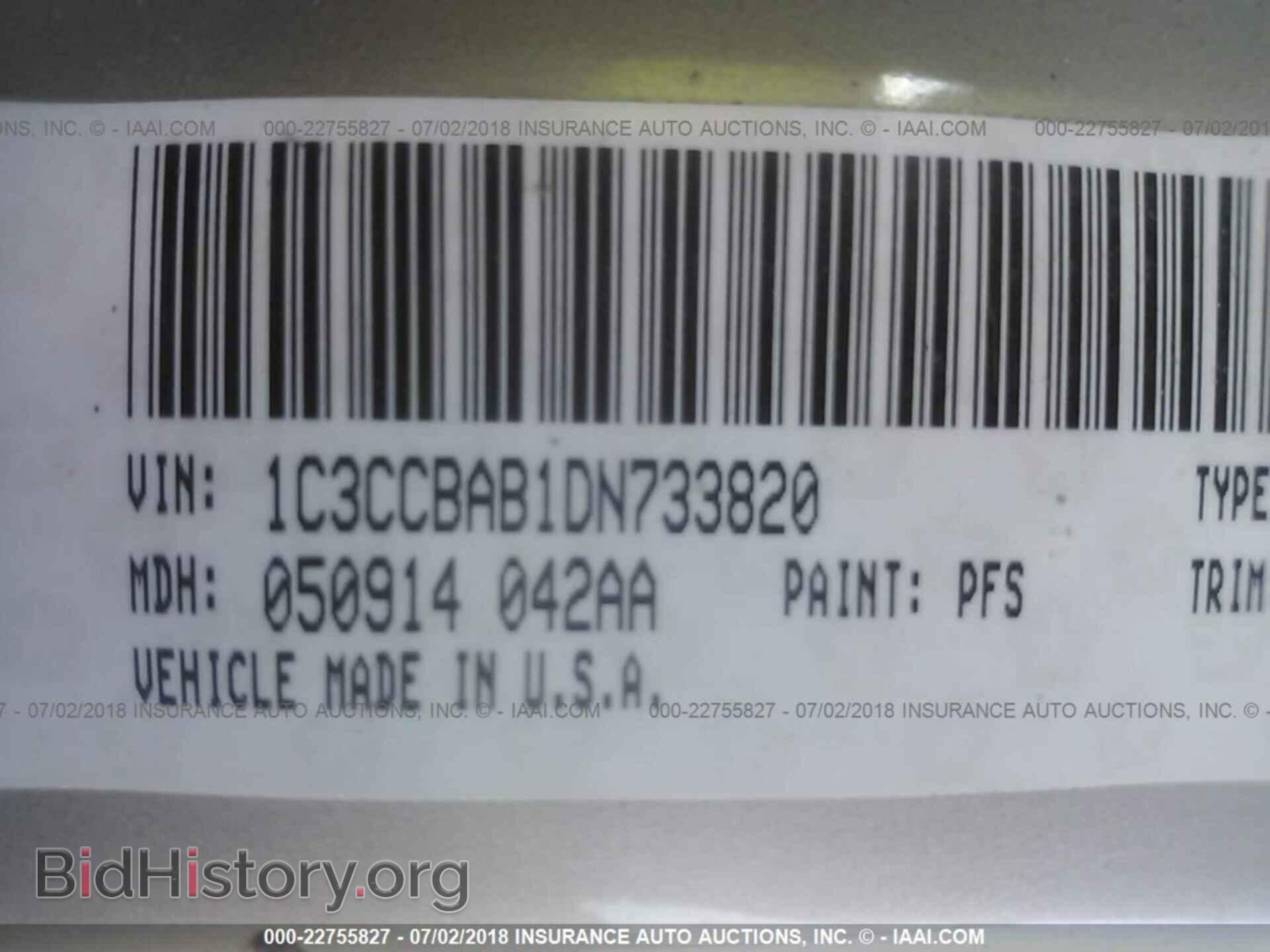 2013 Chrysler 200 - VIN: 1C3CCBAB1DN733820 - Photo 9