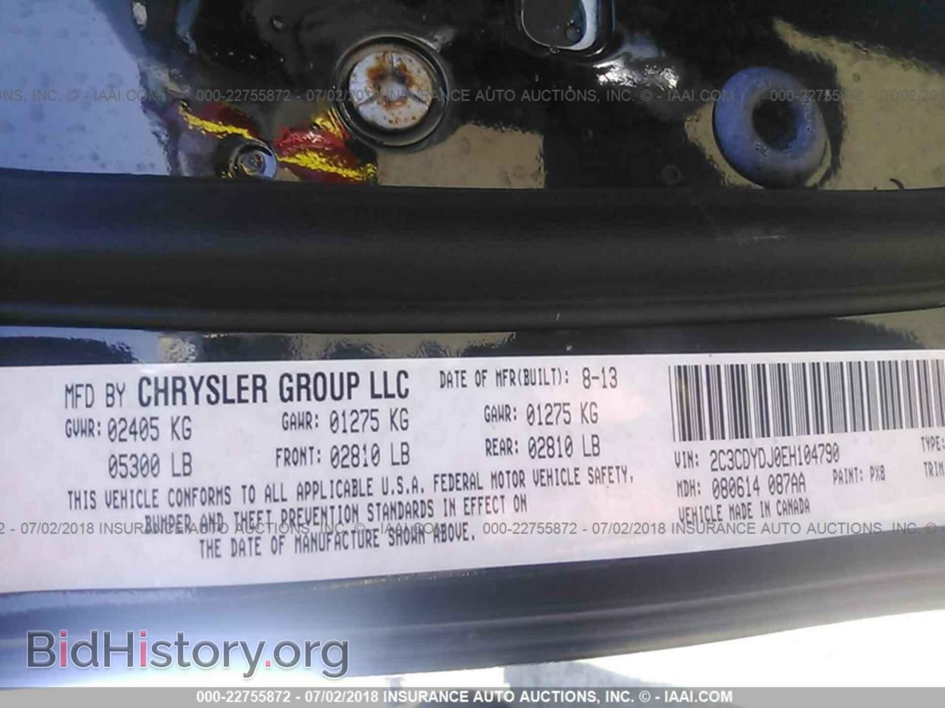 2014 Dodge Challenger - VIN: 2C3CDYDJ0EH104790 - Фото 9