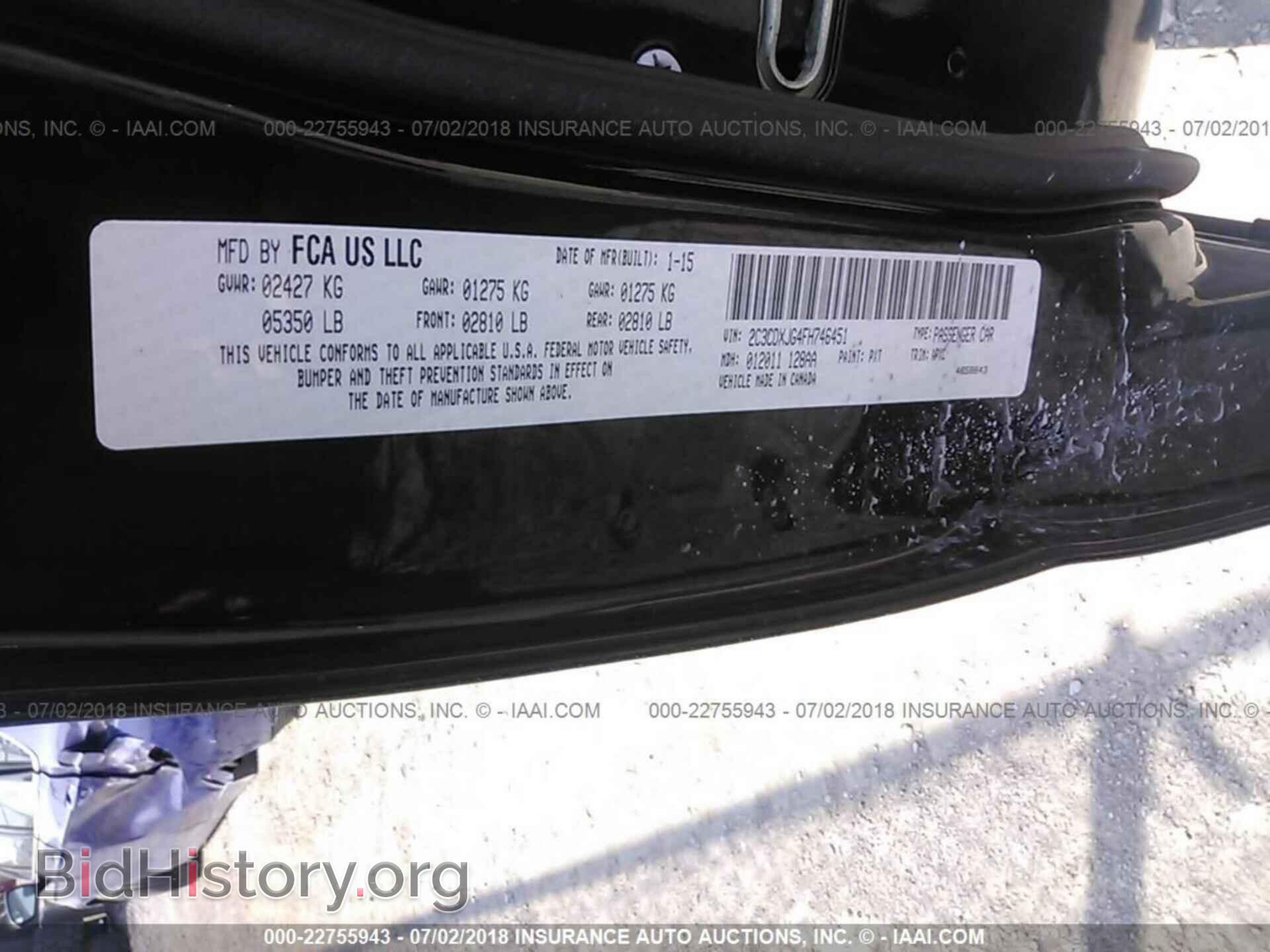 2015 Dodge Charger - VIN: 2C3CDXJG4FH746451 - Фото 9