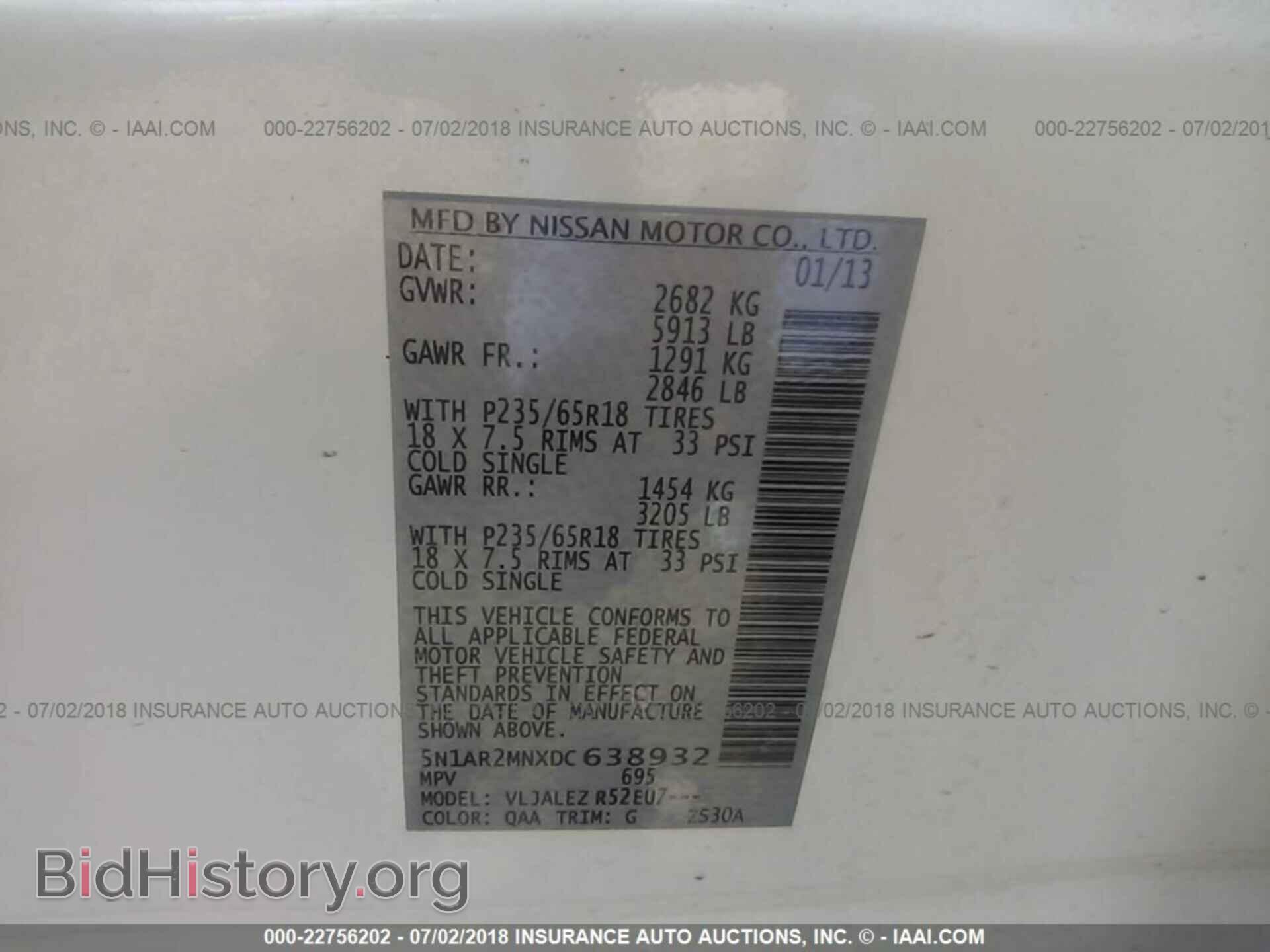 2013 Nissan Pathfinder - VIN: 5N1AR2MNXDC638932 - Фото 9