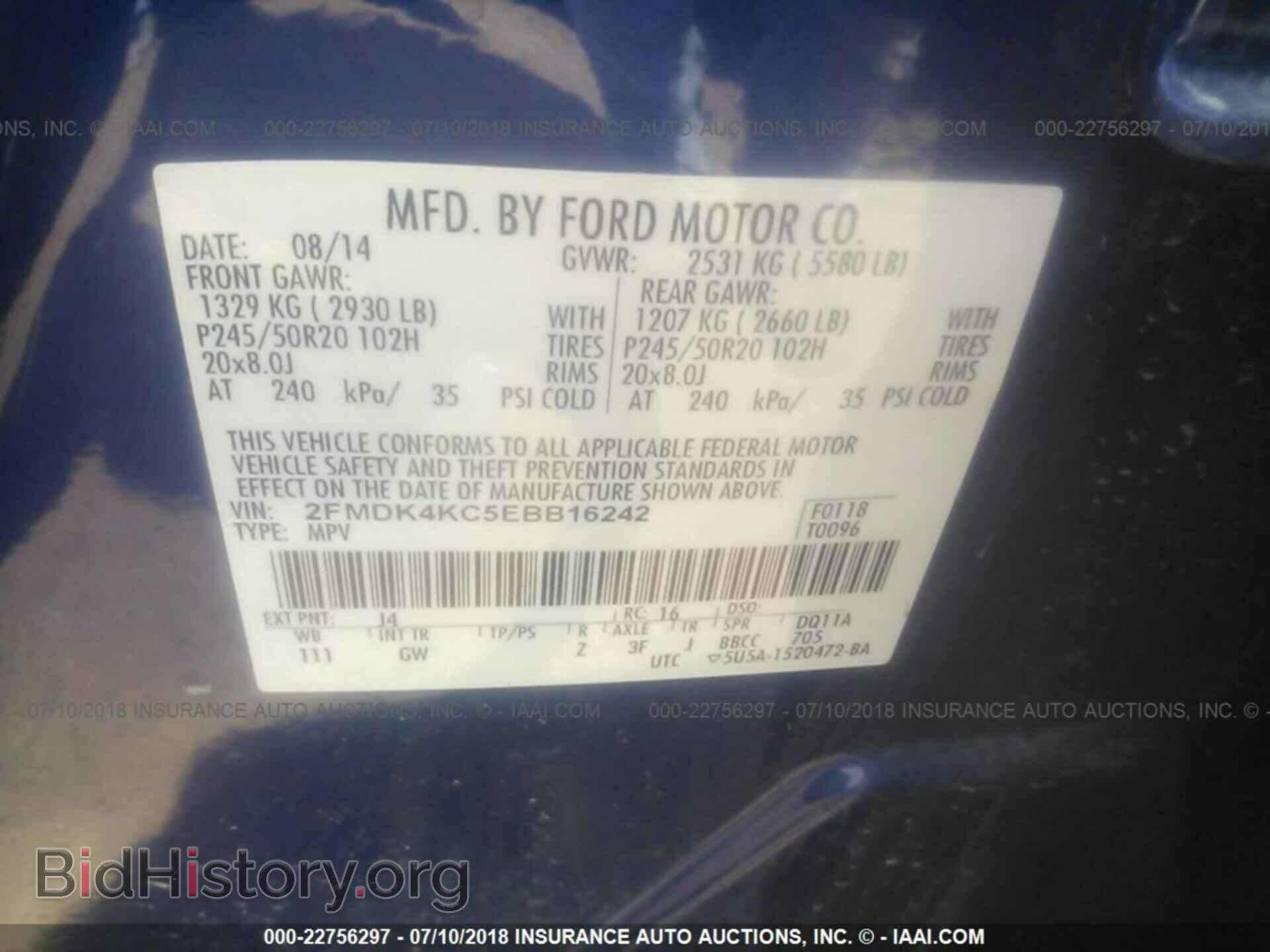 2014 Ford Edge - VIN: 2FMDK4KC5EBB16242 - Фото 9