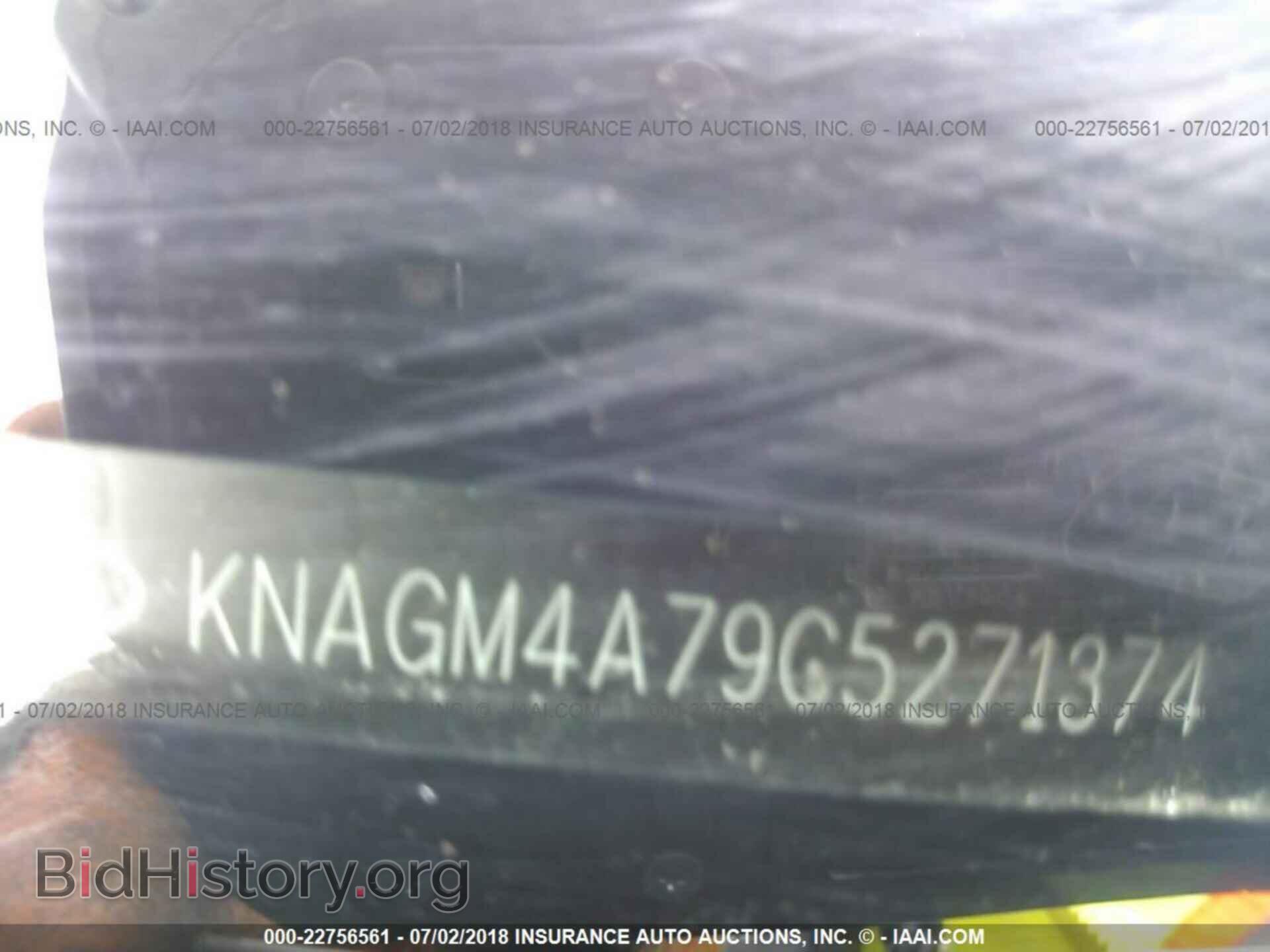 2012 Kia Optima - VIN: KNAGM4A79C5271374 - Photo 9
