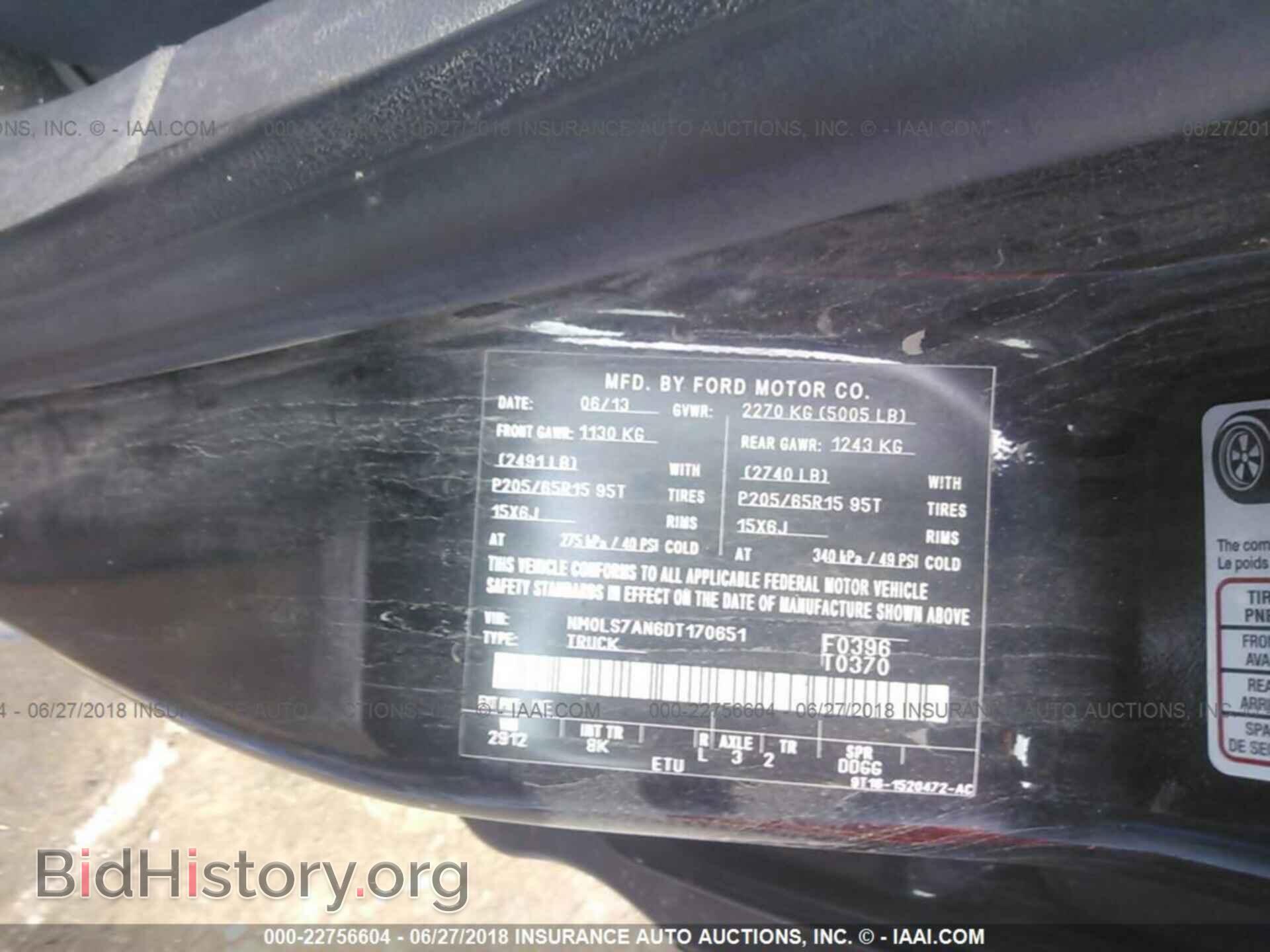 2013 Ford Transit - VIN: NM0LS7AN6DT170651 - Фото 9