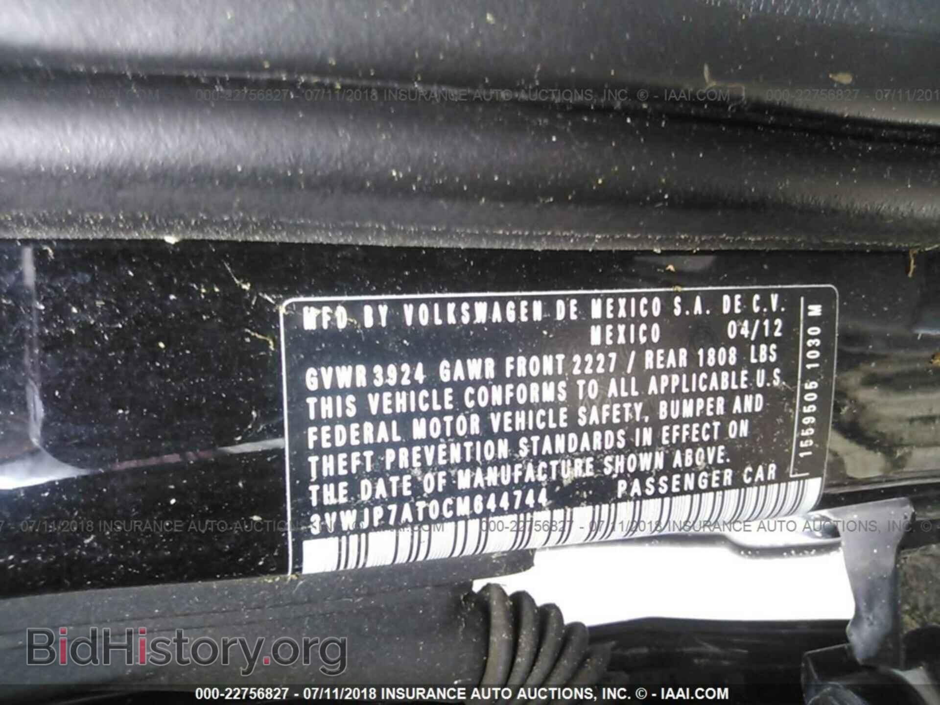 2012 Volkswagen Beetle - VIN: 3VWJP7AT0CM644744 - Фото 9
