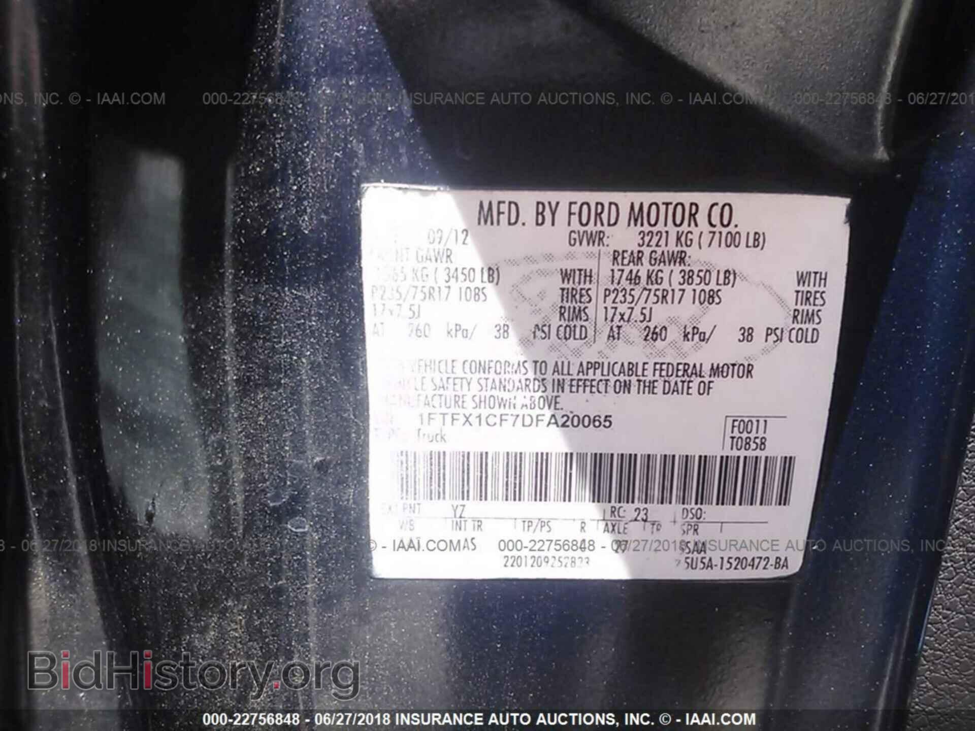 2013 Ford F150 - VIN: 1FTFX1CF7DFA20065 - Фото 9