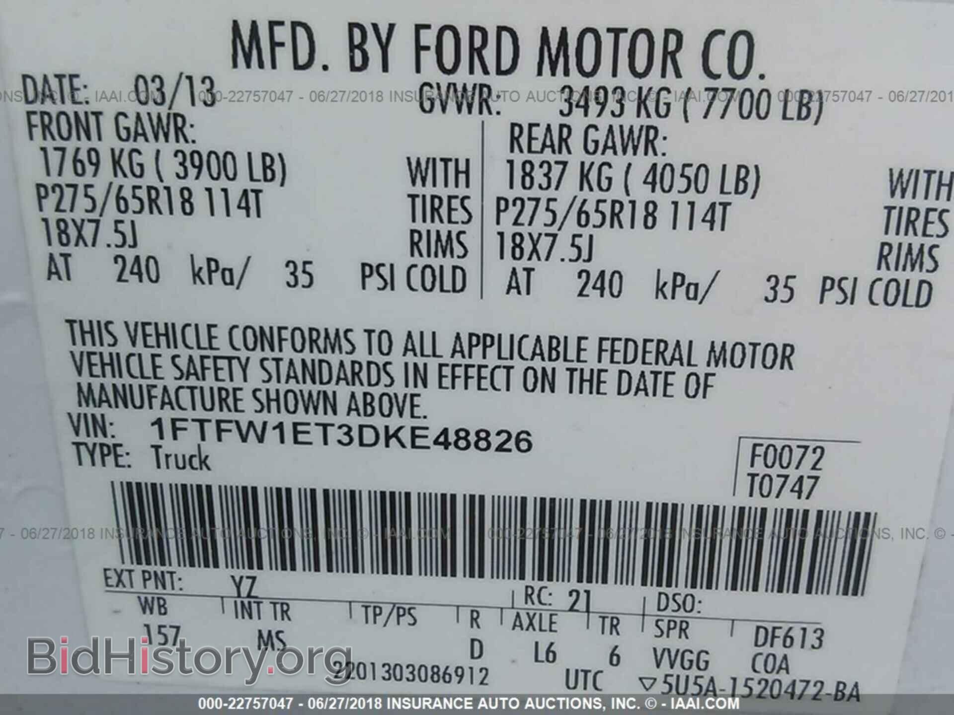 2013 Ford F150 - VIN: 1FTFW1ET3DKE48826 - Фото 9