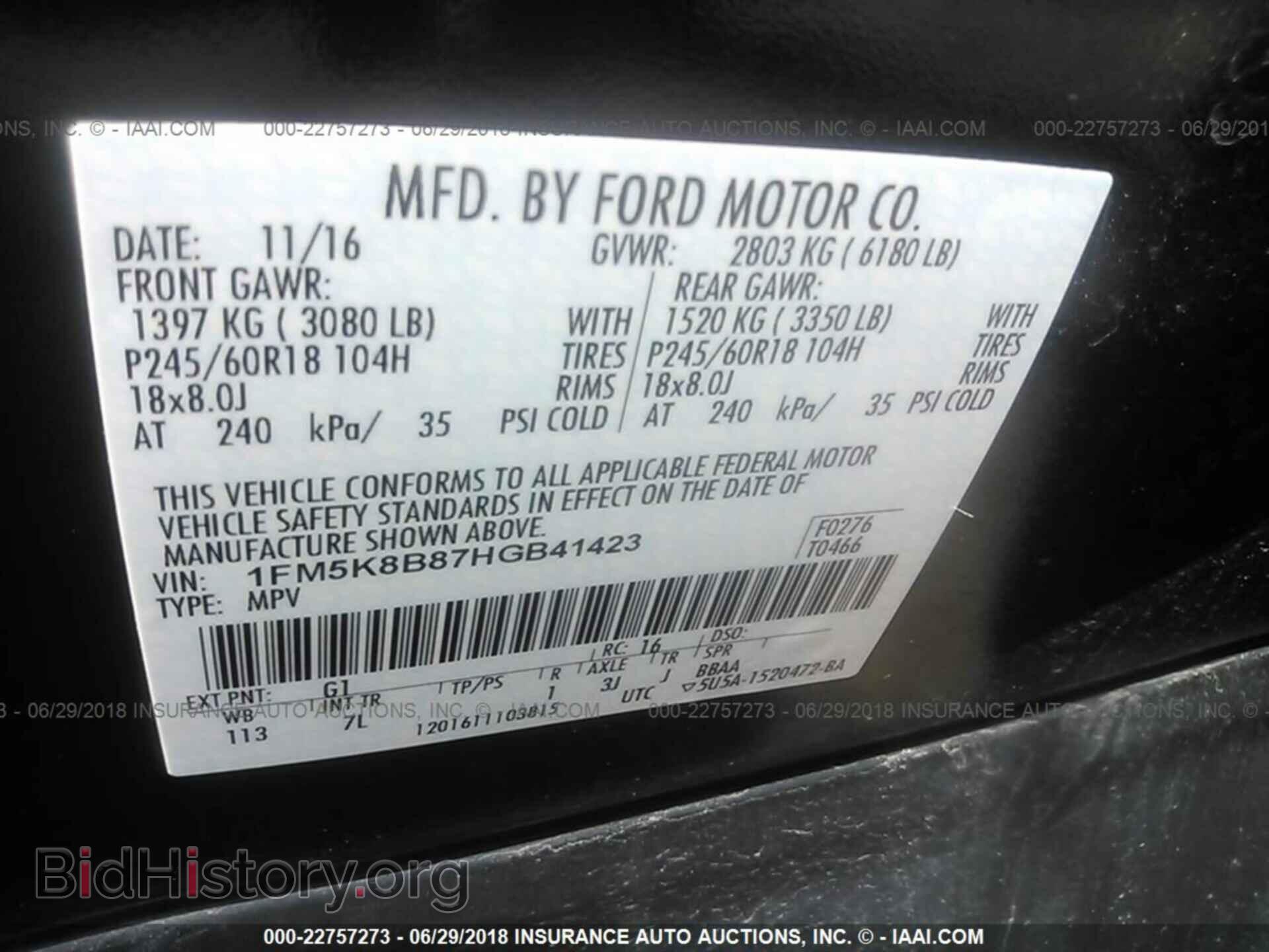 2017 Ford Explorer - VIN: 1FM5K8B87HGB41423 - Photo 9