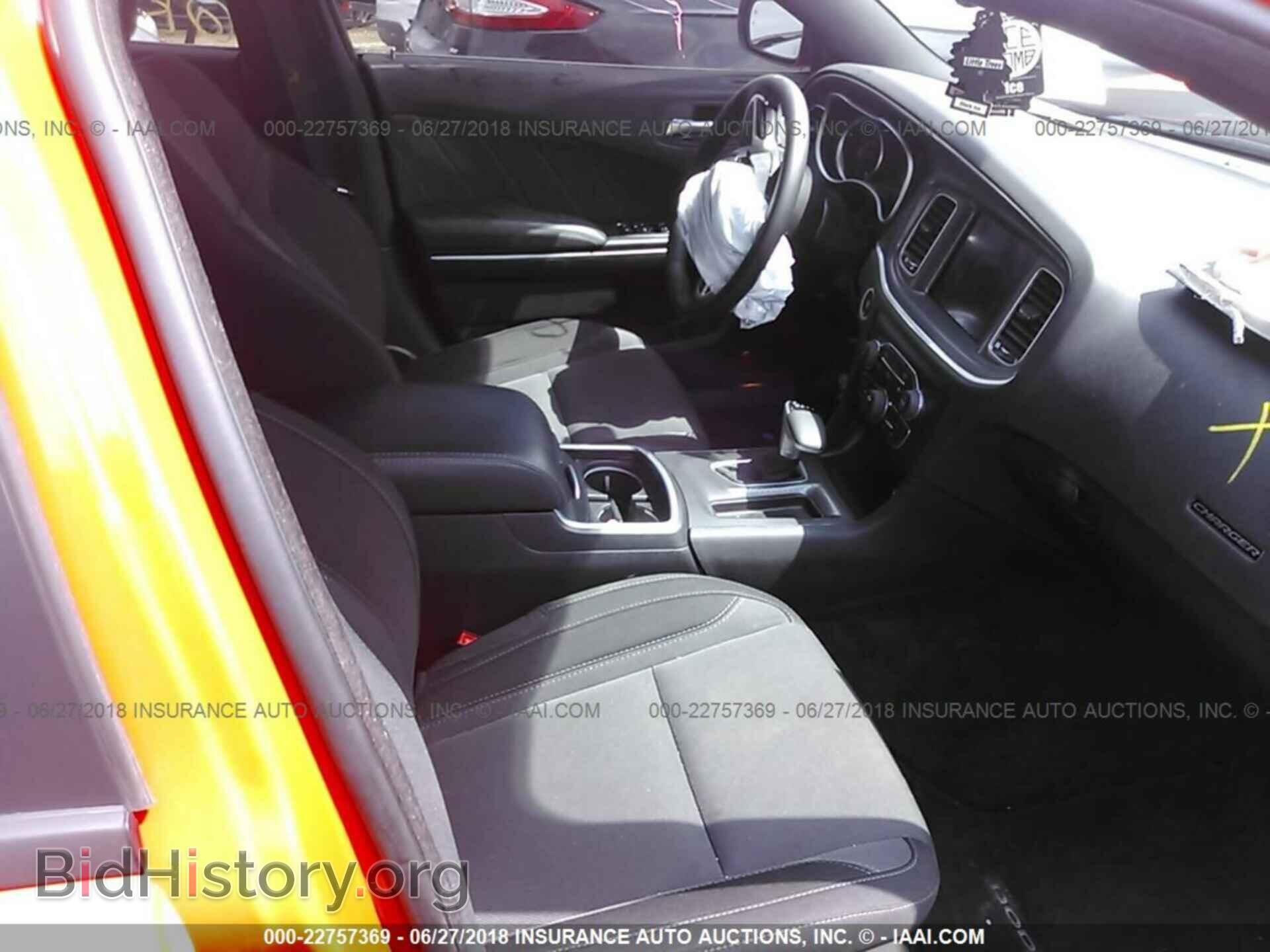 2017 Dodge Charger - VIN: 2C3CDXJG5HH511558 - Photo 5