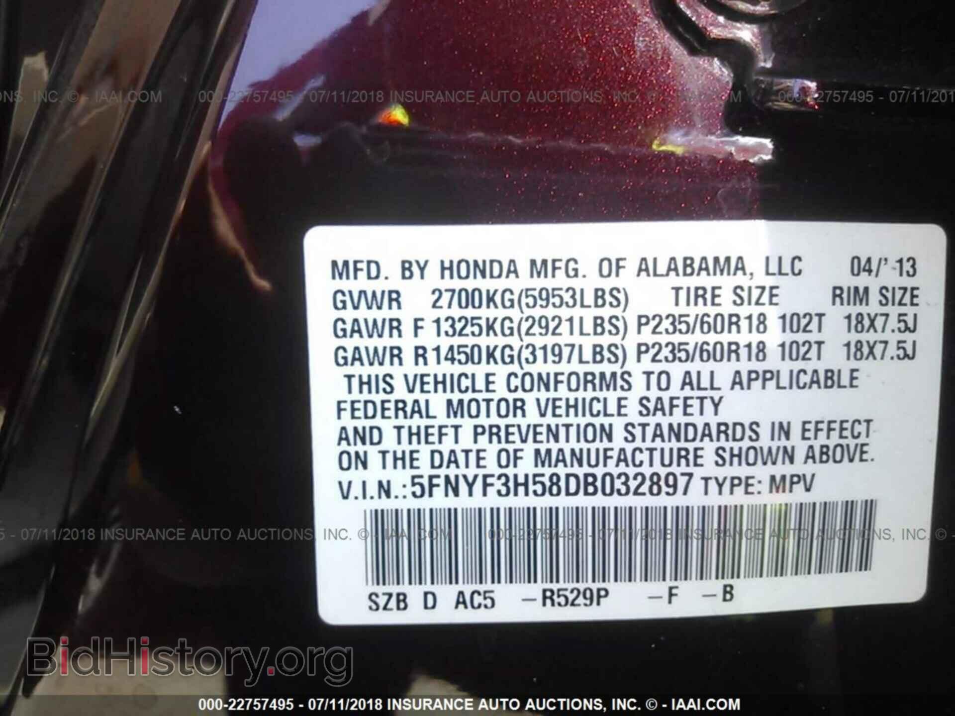 2013 Honda Pilot - VIN: 5FNYF3H58DB032897 - Фото 9