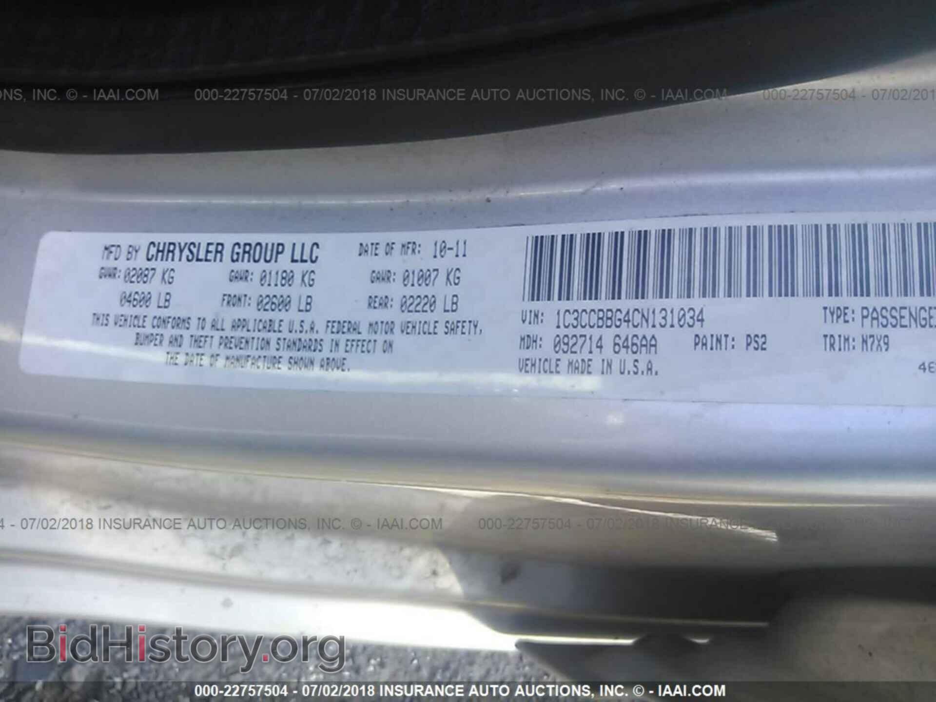 2012 Chrysler 200 - VIN: 1C3CCBBG4CN131034 - Фото 9