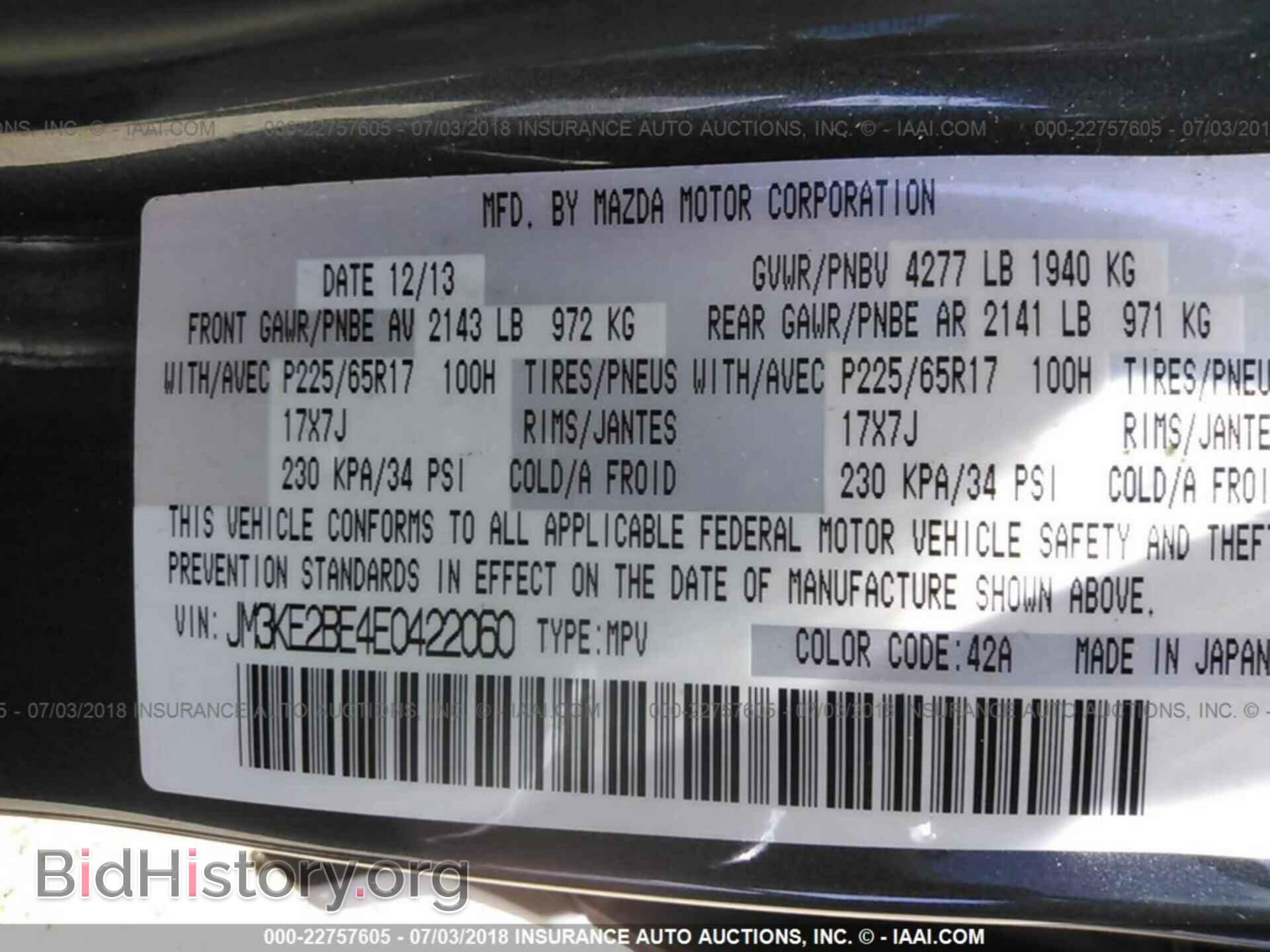 2014 Mazda Cx-5 - VIN: JM3KE2BE4E0422060 - Photo 9