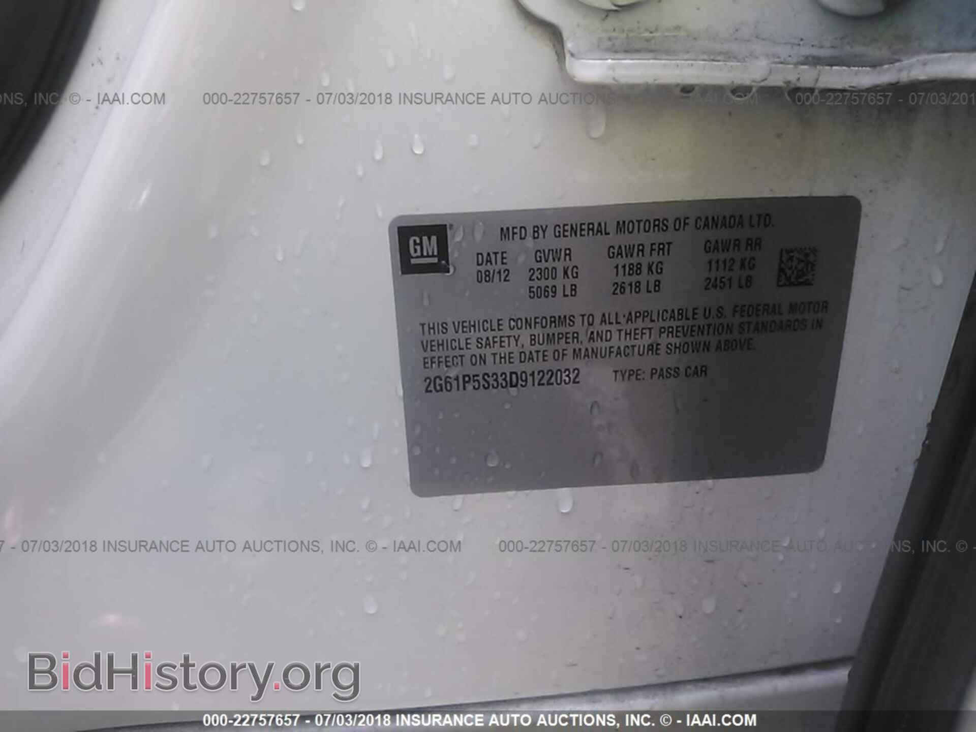 2013 Cadillac Xts - VIN: 2G61P5S33D9122032 - Фото 9