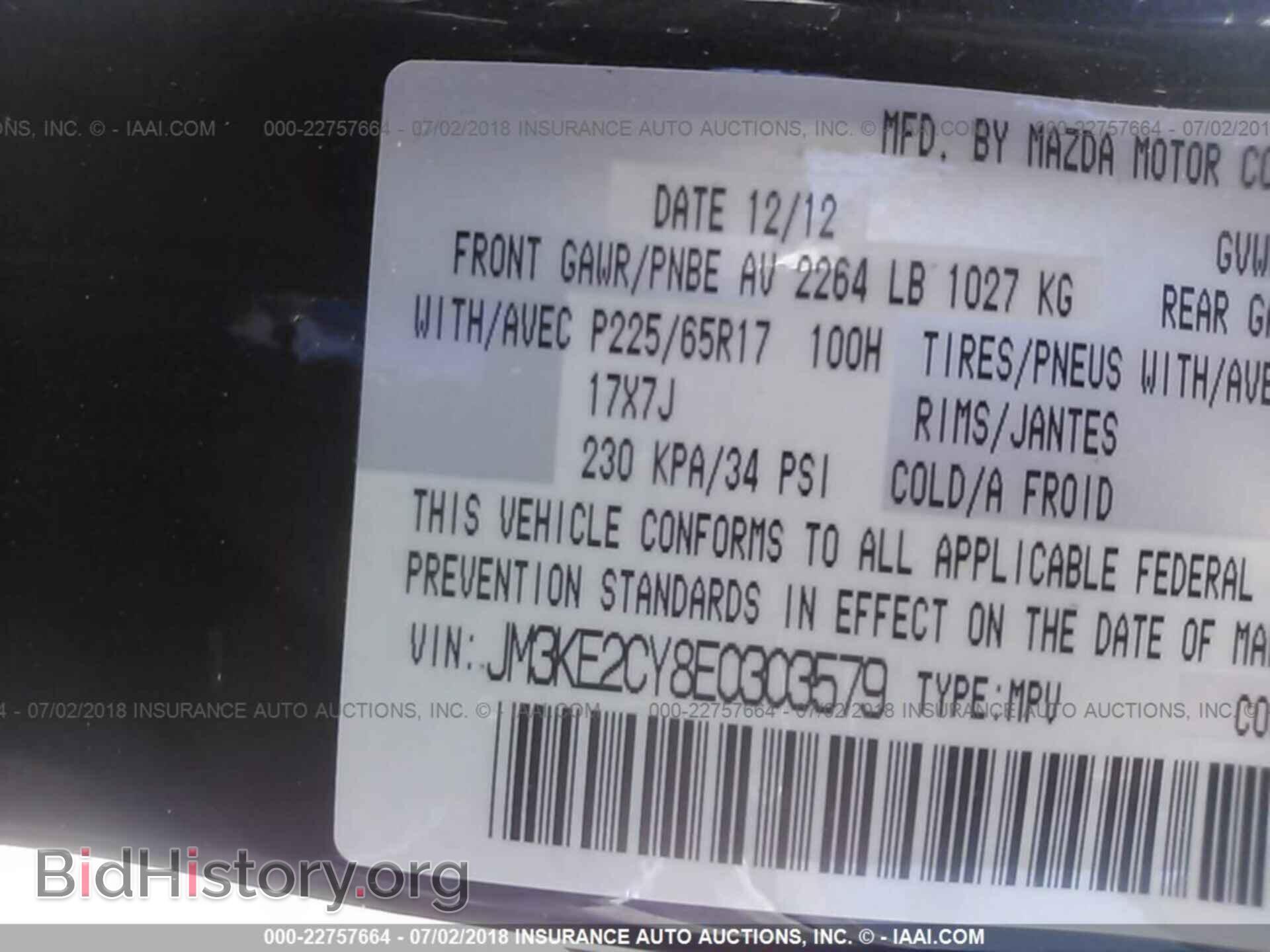 2014 Mazda Cx-5 - VIN: JM3KE2CY8E0303579 - Photo 9