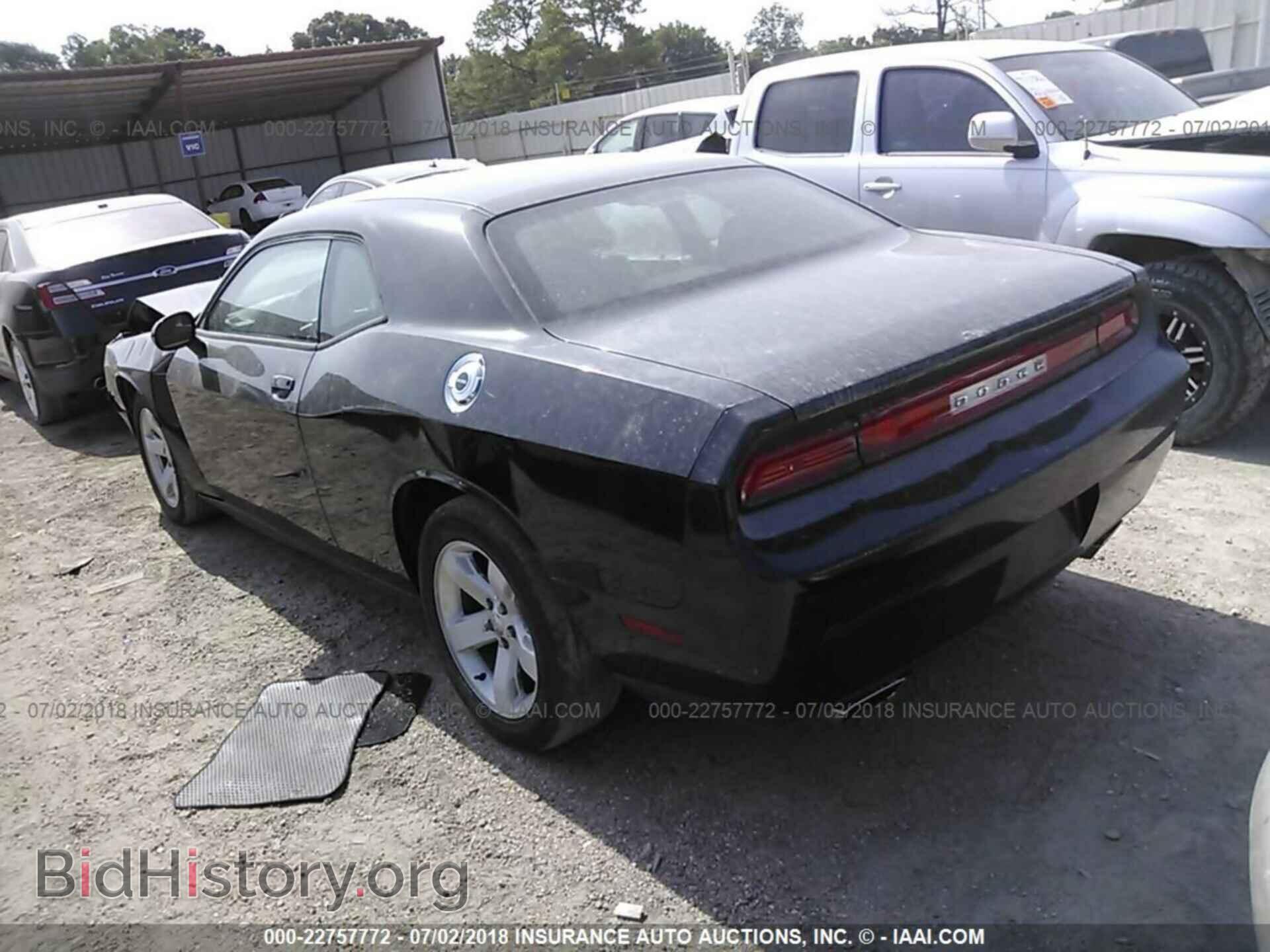 2013 Dodge Challenger - VIN: 2C3CDYAG4DH662696 - Photo 3