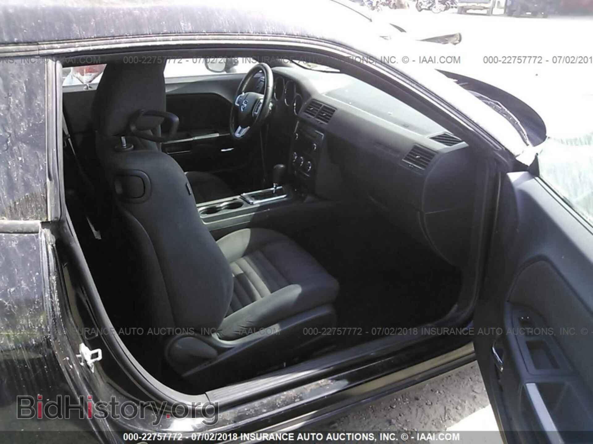2013 Dodge Challenger - VIN: 2C3CDYAG4DH662696 - Photo 5