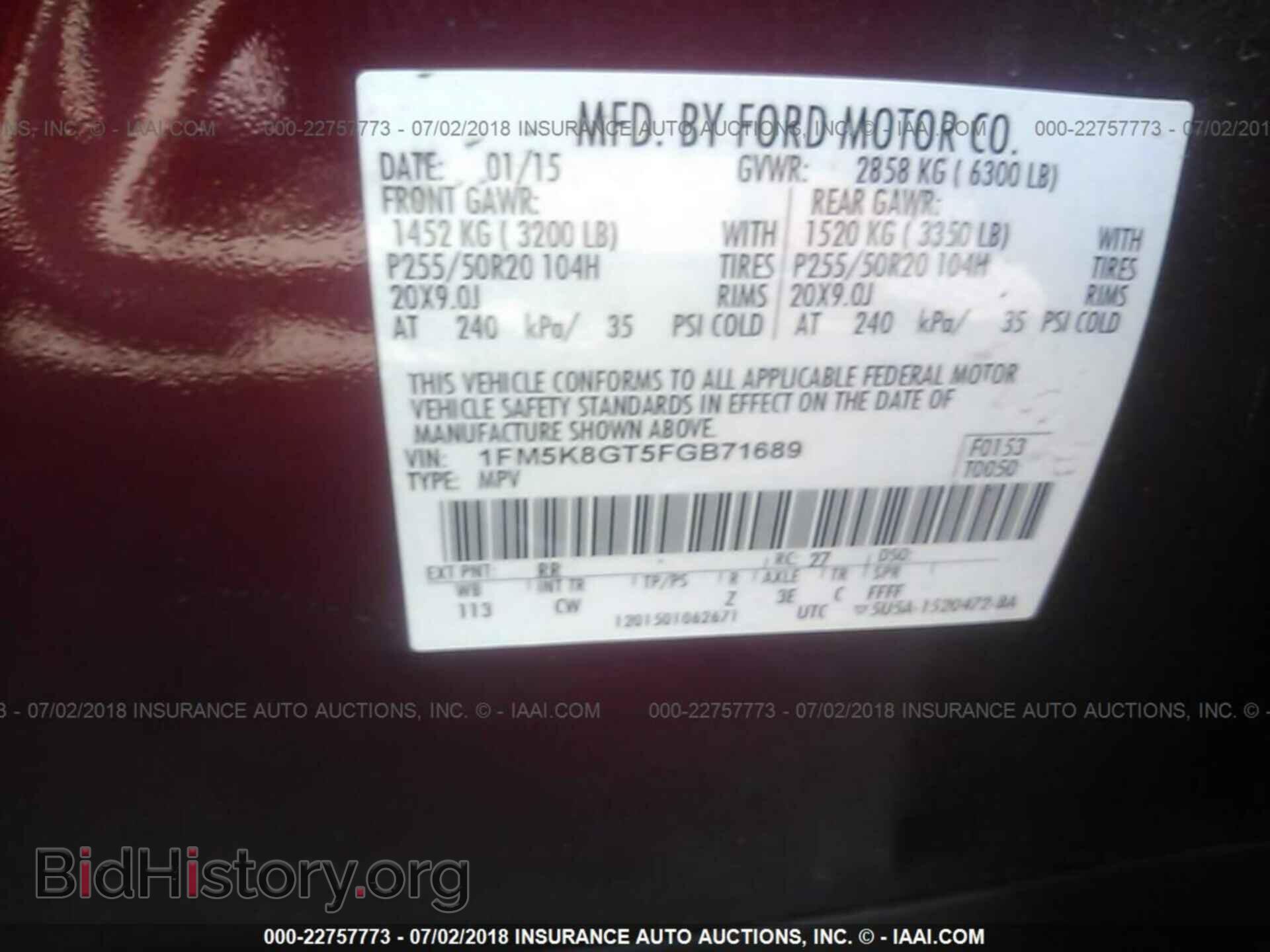 2015 Ford Explorer - VIN: 1FM5K8GT5FGB71689 - Фото 9