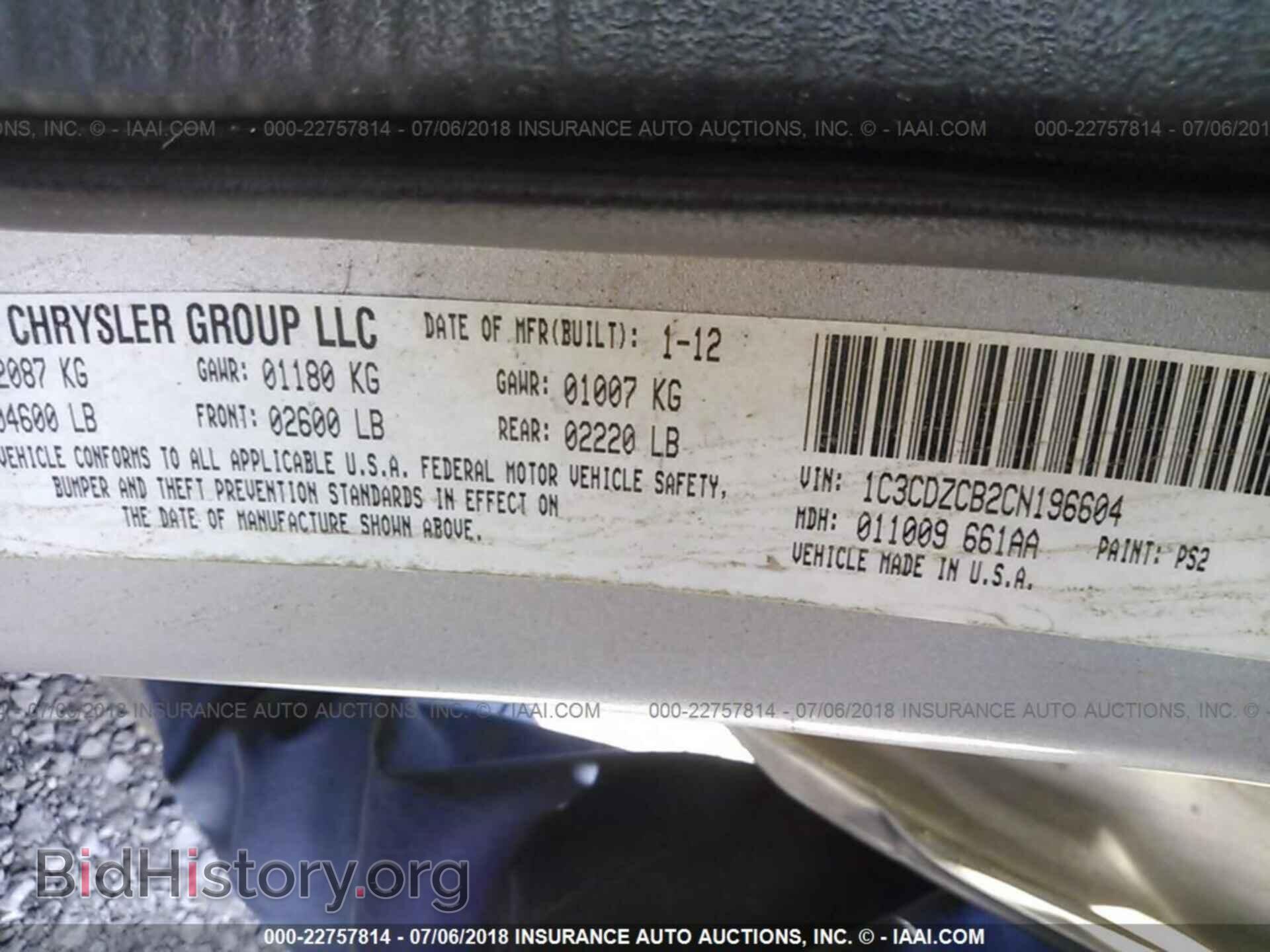2012 Dodge Avenger - VIN: 1C3CDZCB2CN196604 - Photo 9