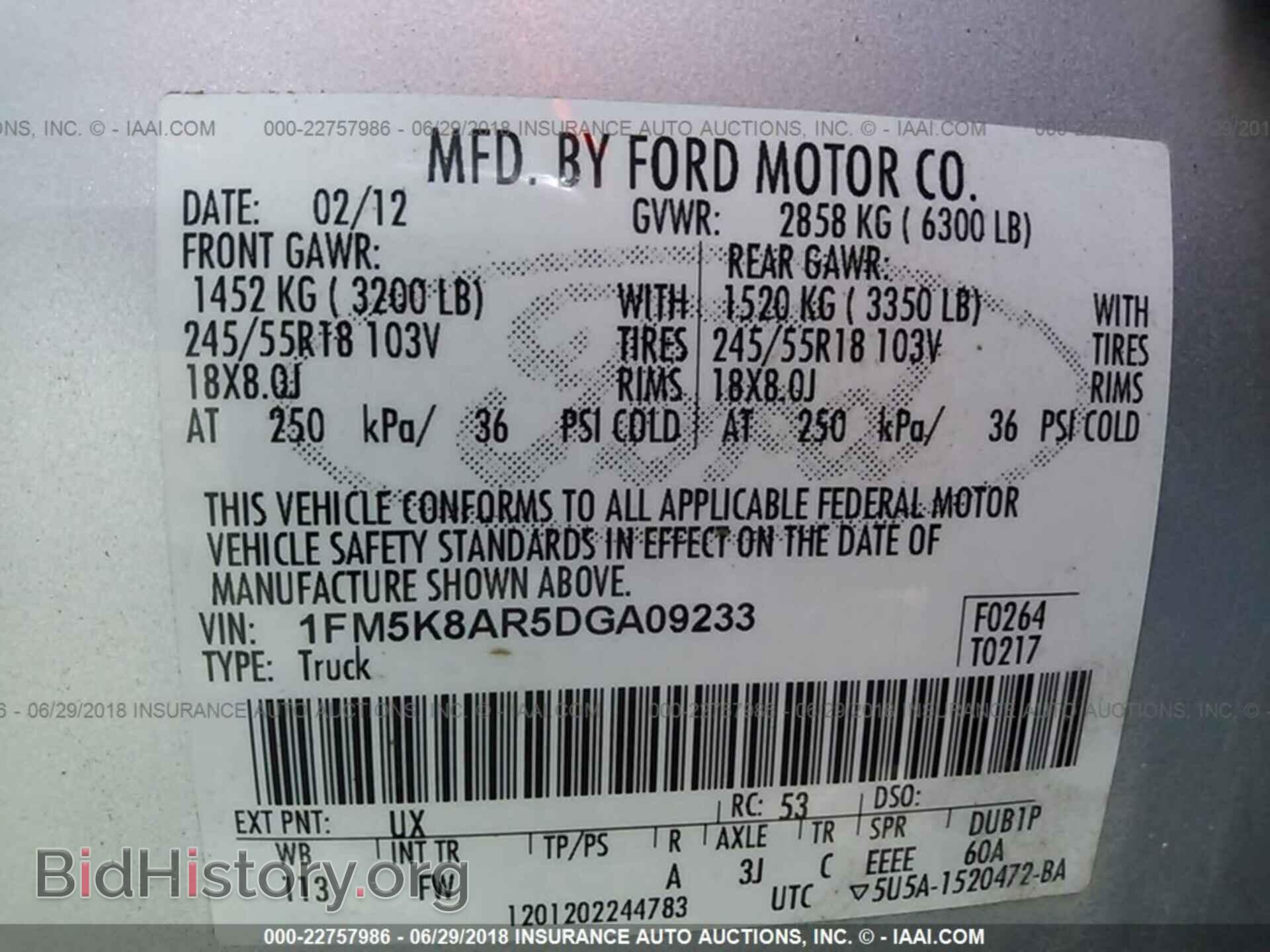 2013 Ford Explorer - VIN: 1FM5K8AR5DGA09233 - Photo 9