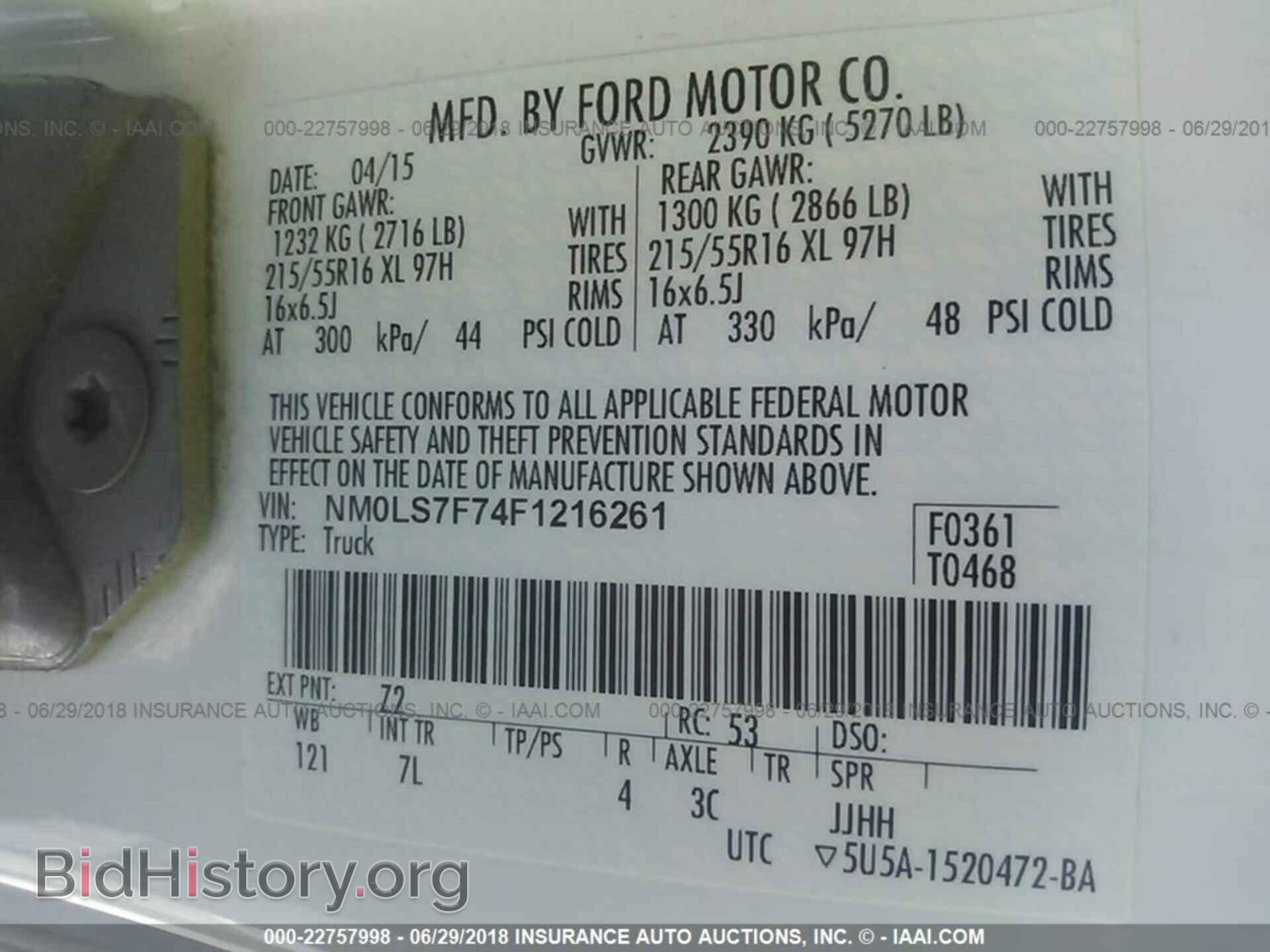 2015 Ford Transit - VIN: NM0LS7F74F1216261 - Фото 9