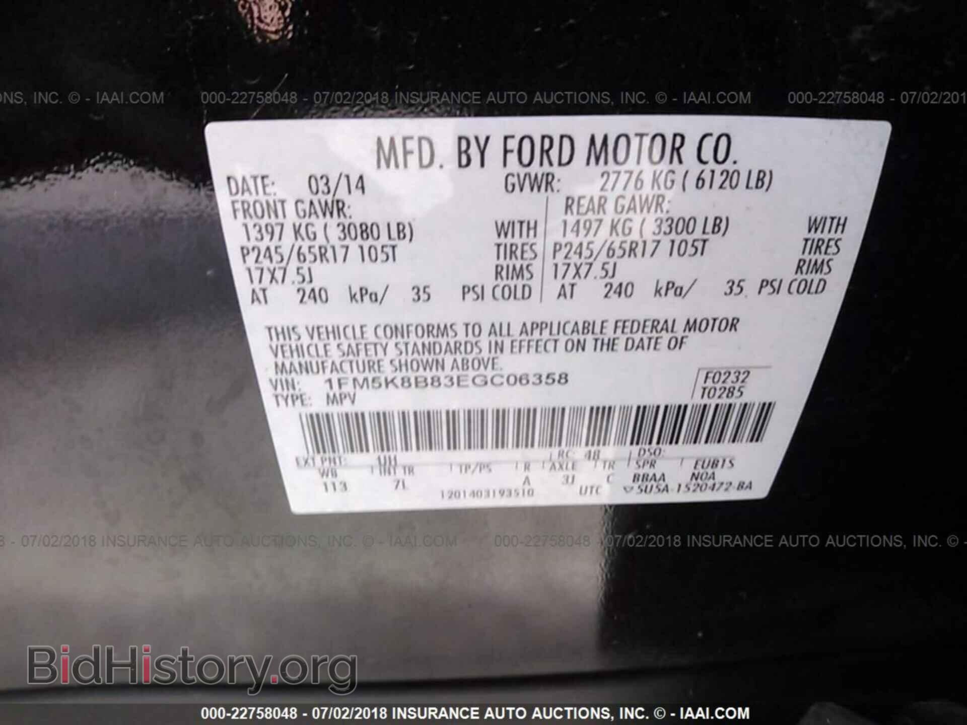 2014 Ford Explorer - VIN: 1FM5K8B83EGC06358 - Фото 9