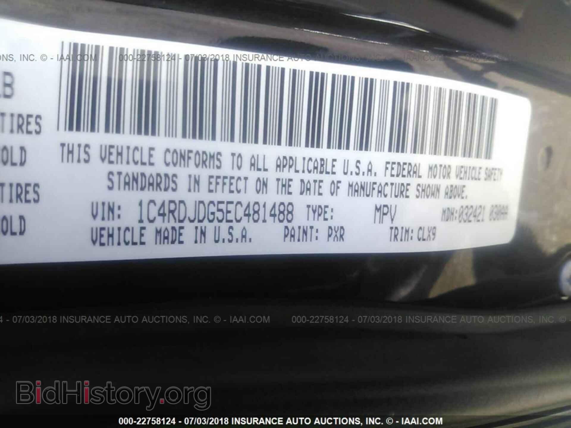 2014 Dodge Durango - VIN: 1C4RDJDG5EC481488 - Photo 9