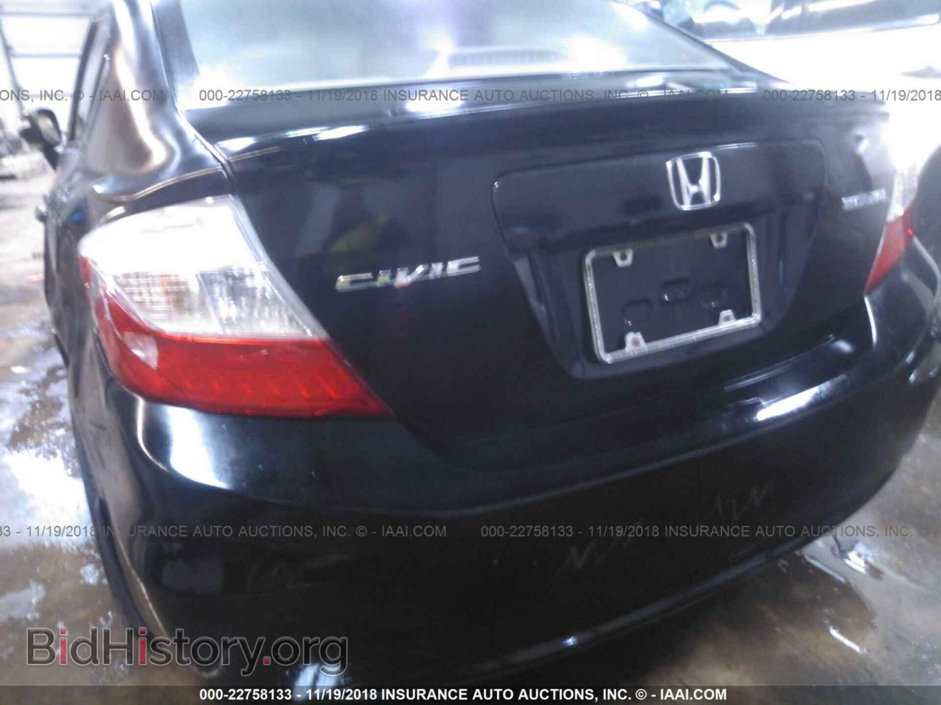 2012 Honda Civic - VIN: JHMFB4F28CS002414 - Фото 6