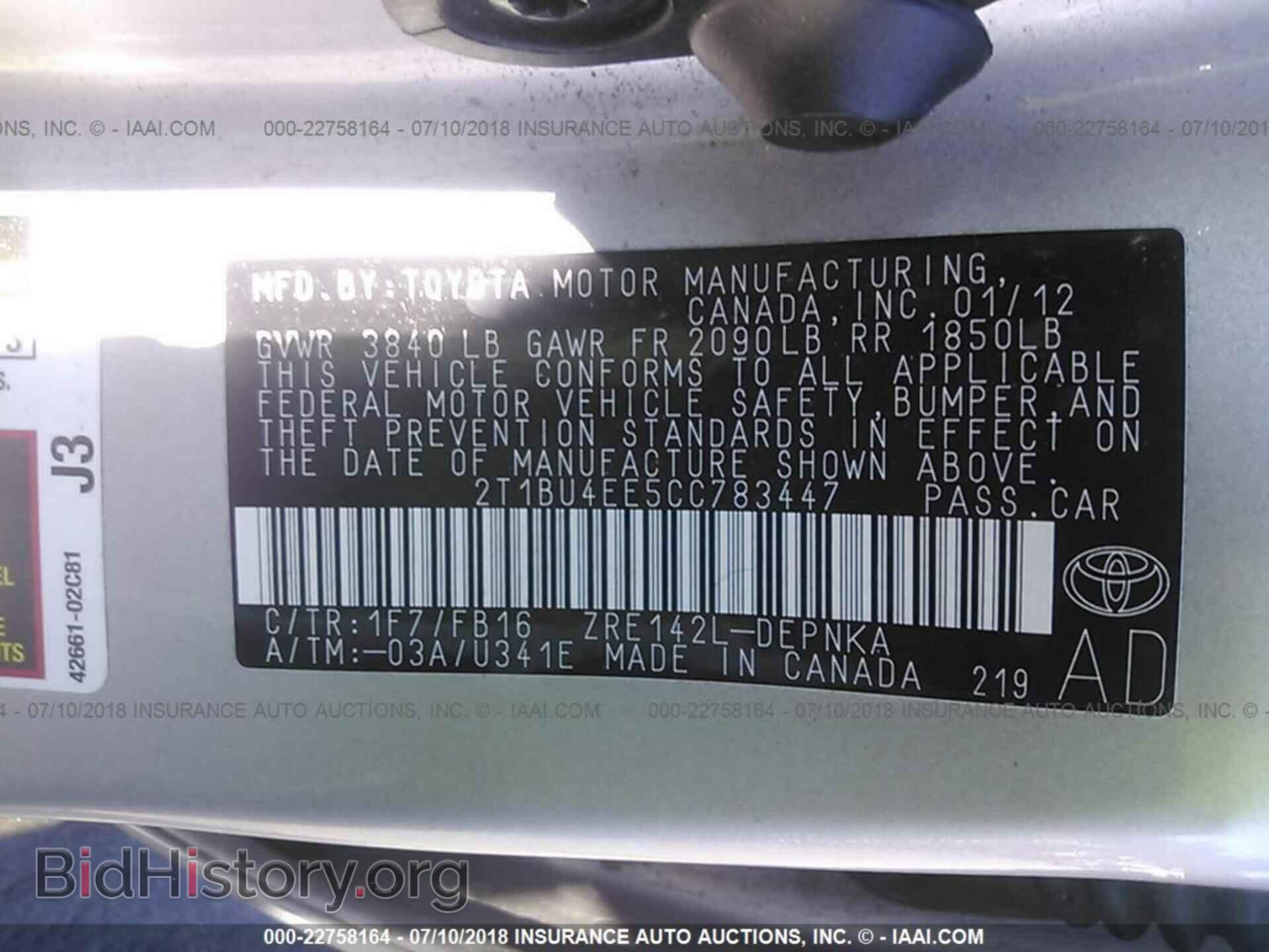 2012 Toyota Corolla - VIN: 2T1BU4EE5CC783447 - Фото 9
