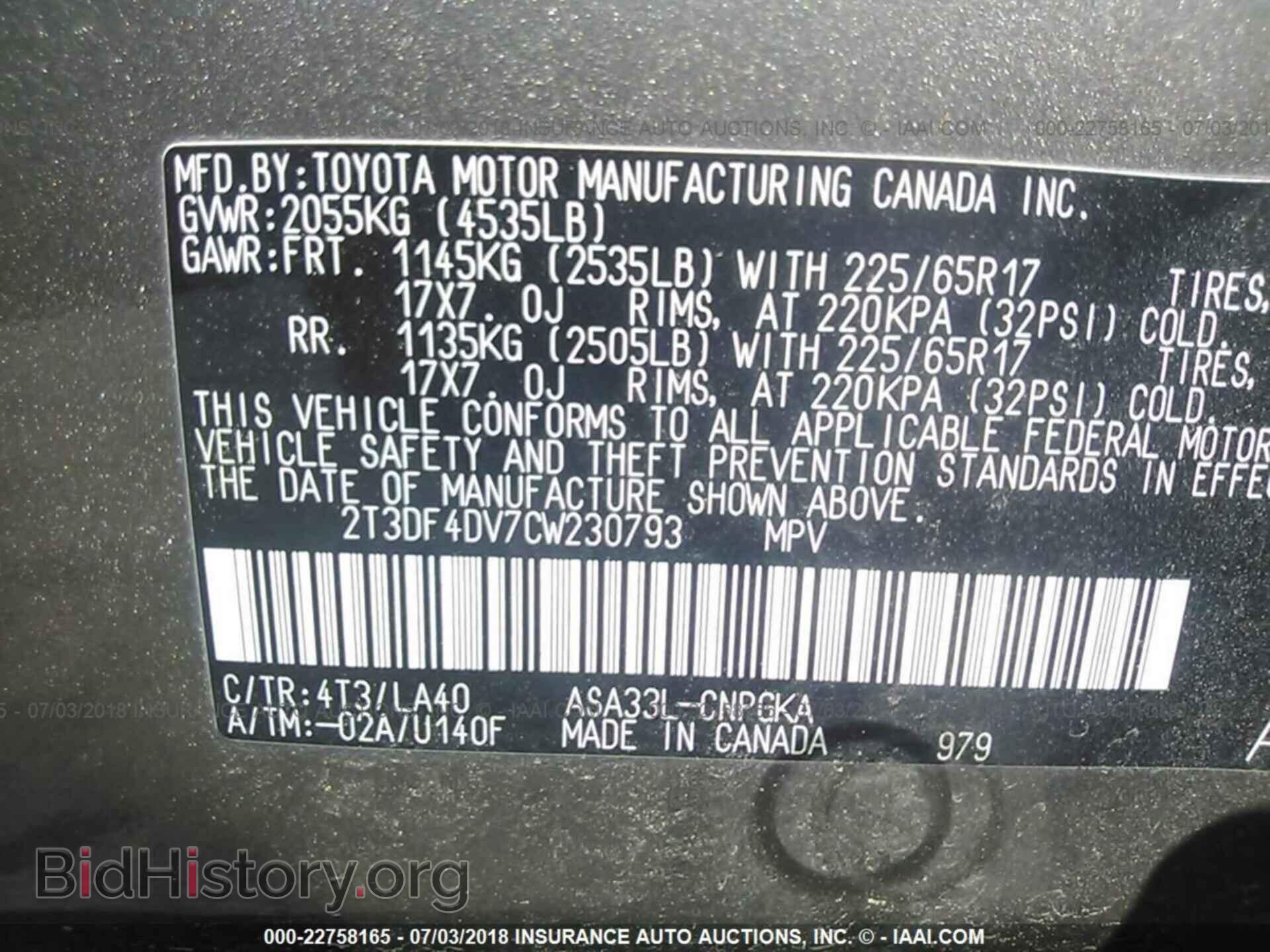 2012 Toyota Rav4 - VIN: 2T3DF4DV7CW230793 - Photo 9
