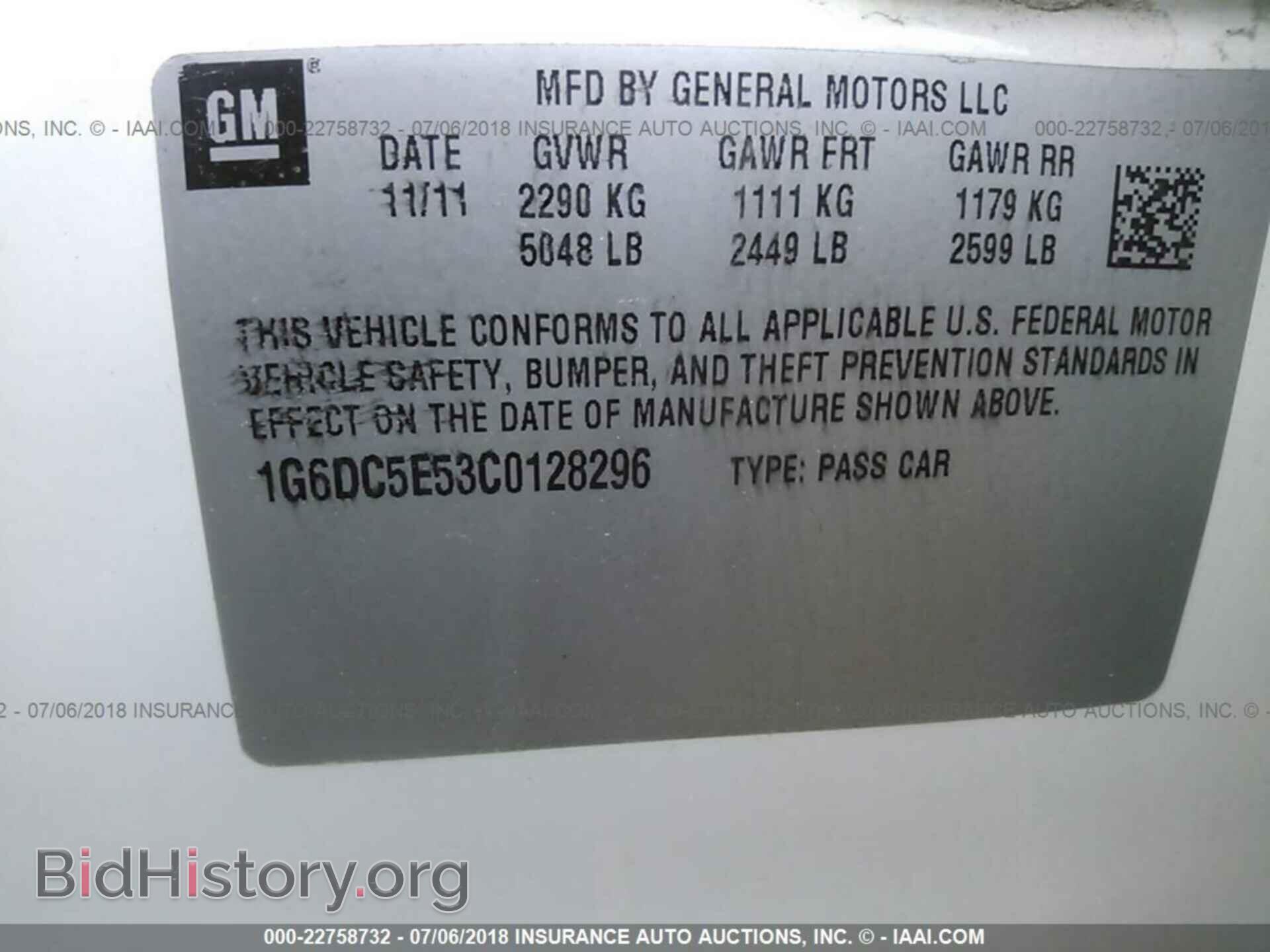 2012 Cadillac Cts - VIN: 1G6DC5E53C0128296 - Фото 9