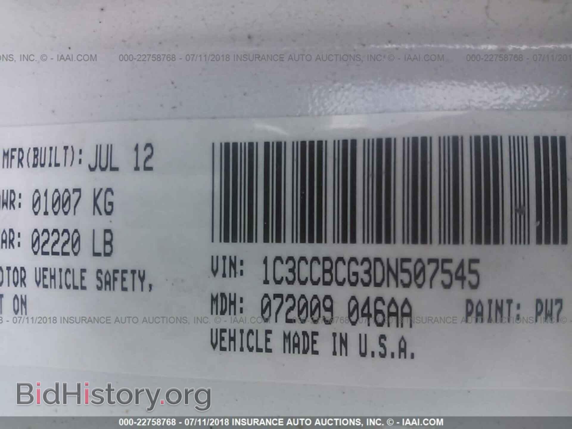 2013 Chrysler 200 - VIN: 1C3CCBCG3DN507545 - Photo 9