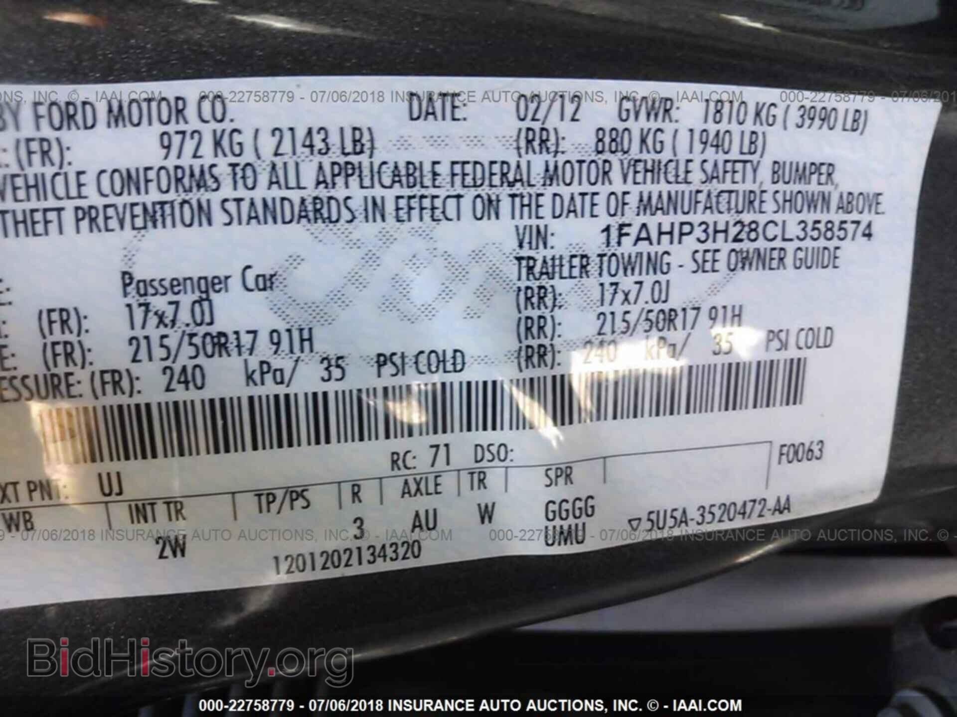 2012 Ford Focus - VIN: 1FAHP3H28CL358574 - Фото 9
