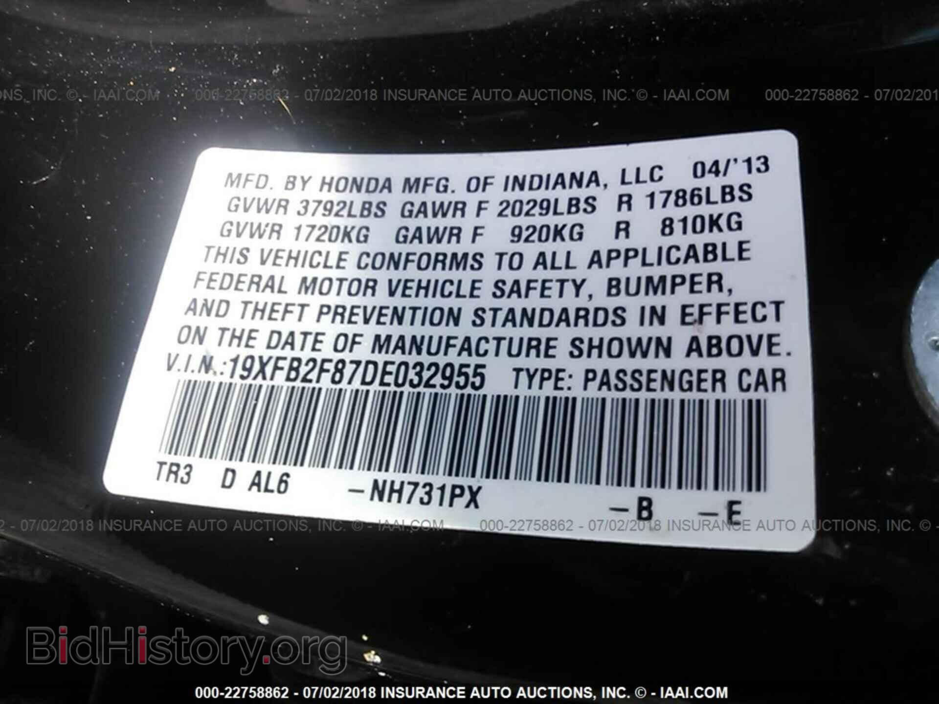 2013 Honda Civic - VIN: 19XFB2F87DE032955 - Фото 9