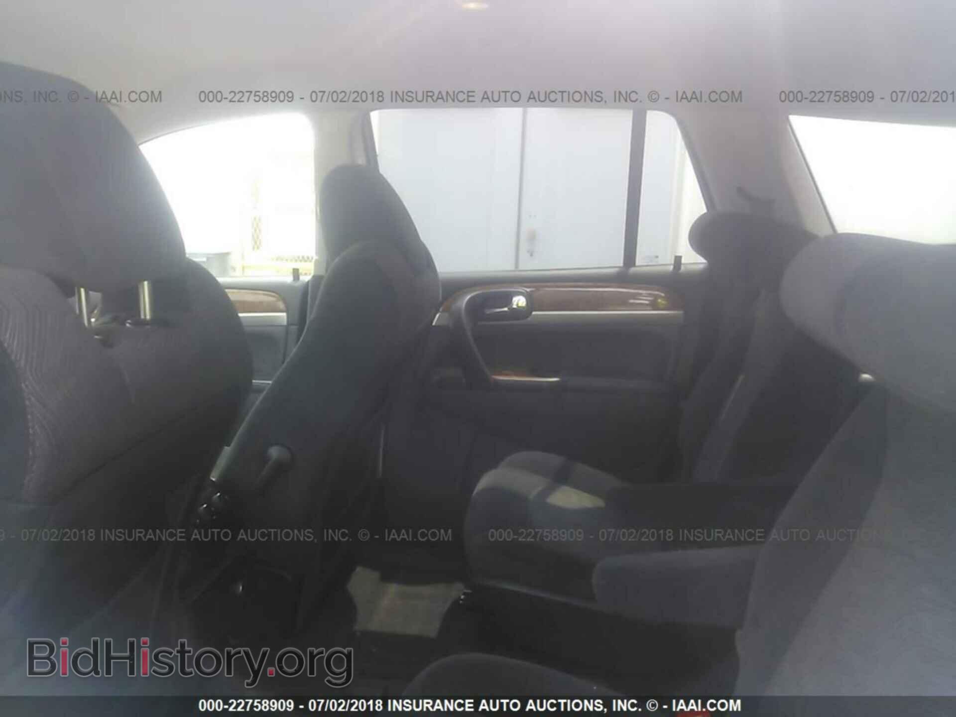 2012 Buick Enclave - VIN: 5GAKRAED1CJ163739 - Фото 8