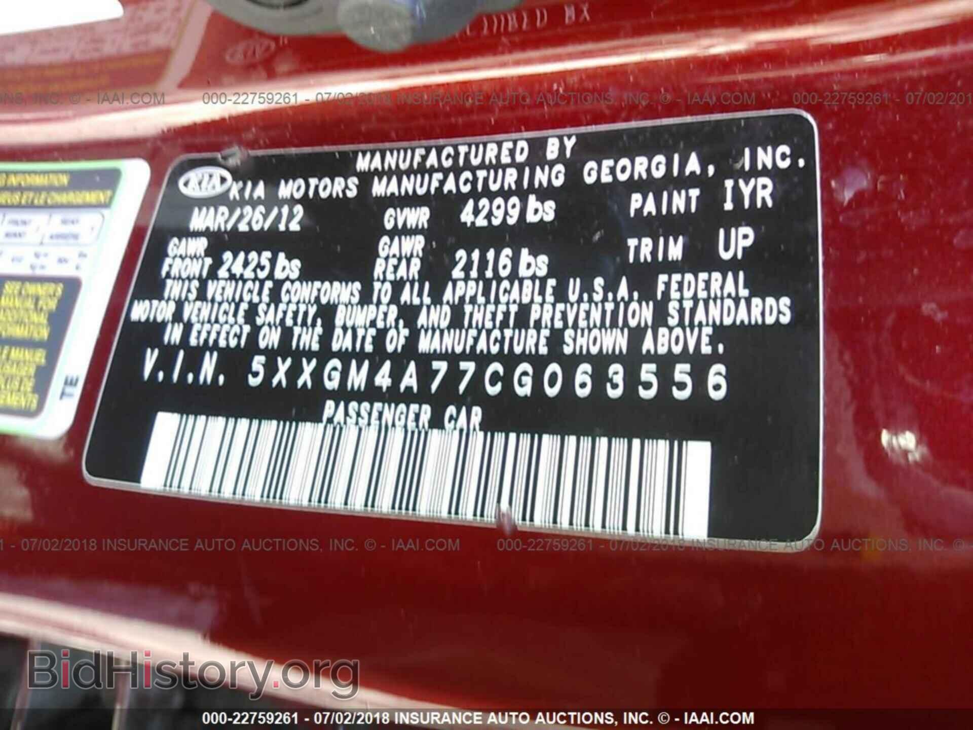 2012 Kia Optima - VIN: 5XXGM4A77CG063556 - Фото 9