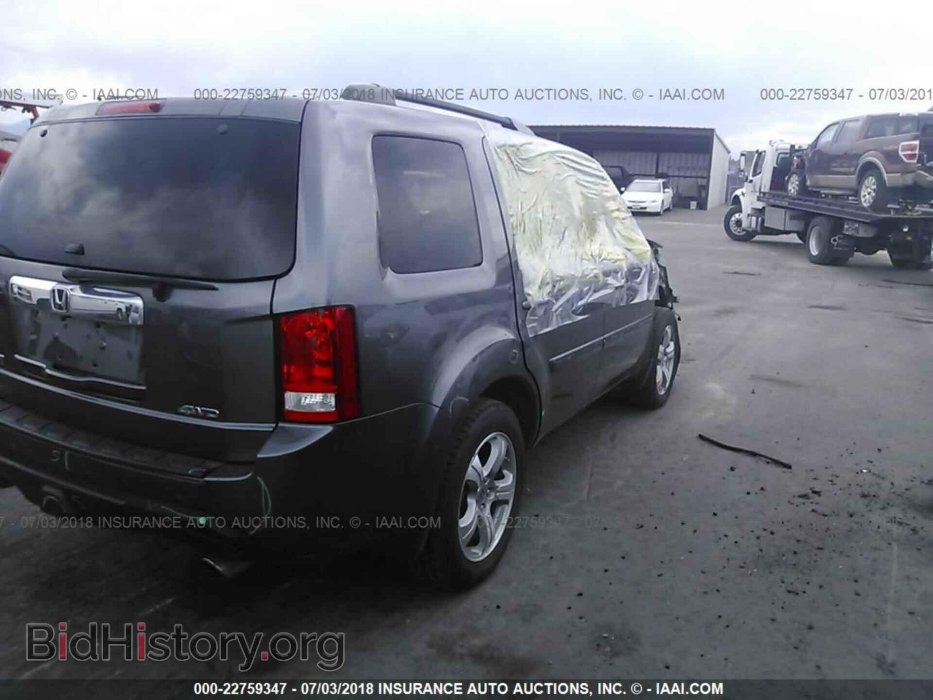 2015 Honda Pilot - VIN: 5FNYF4H52FB050546 - Фото 4