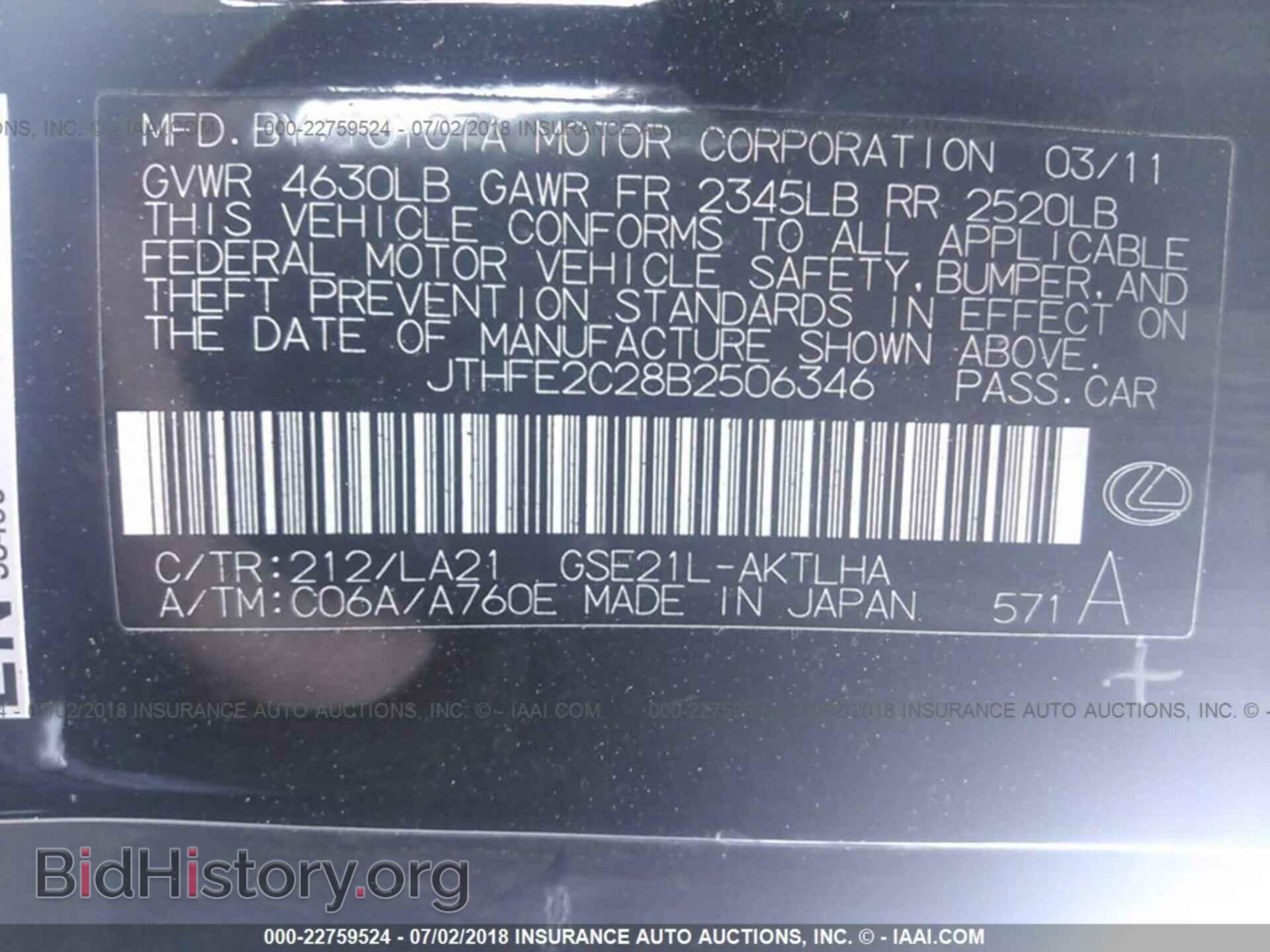 2011 Lexus Is - VIN: JTHFE2C28B2506346 - Фото 9